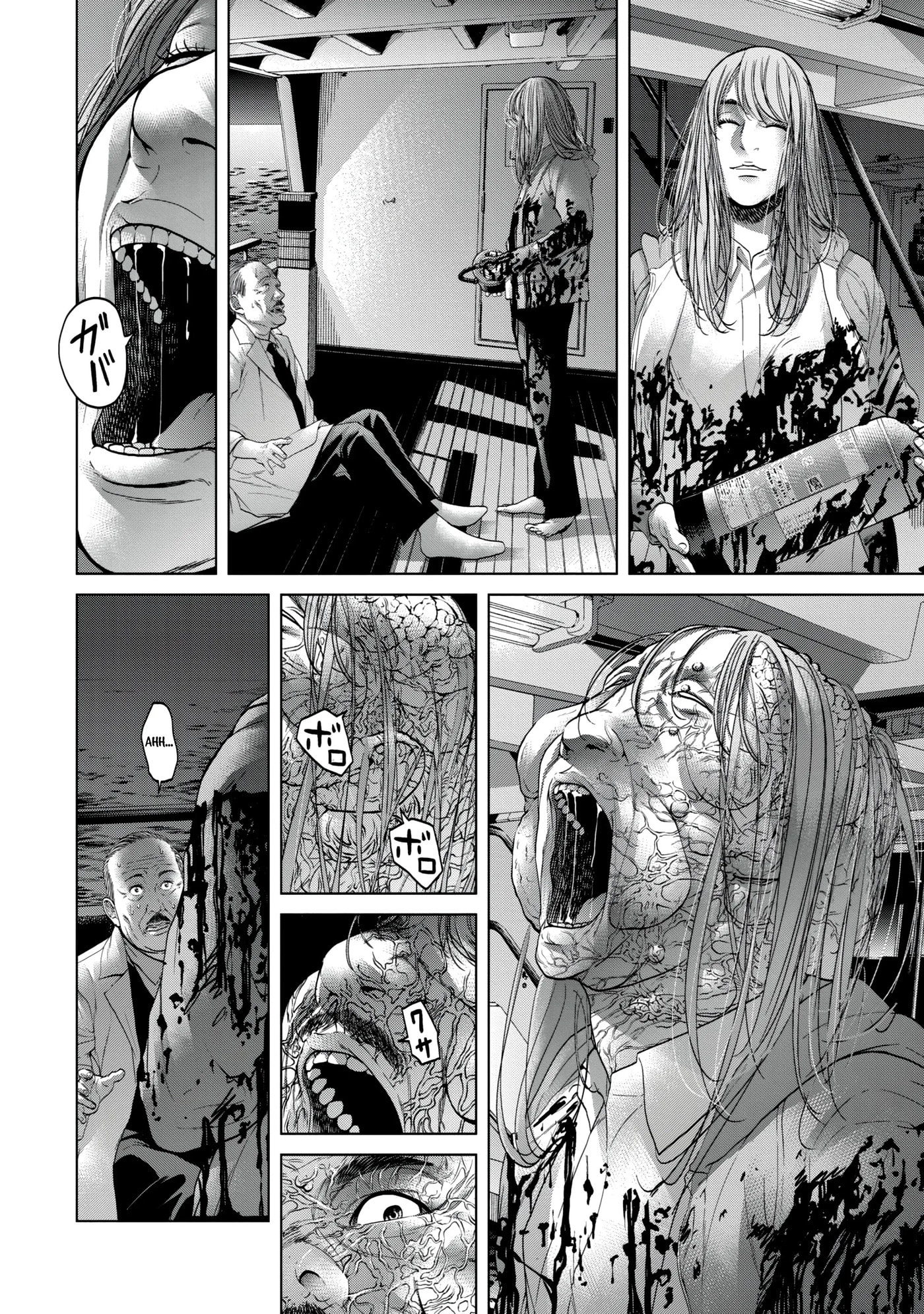Read Kisei Rettou chapter 30 image 14 on Lezhin