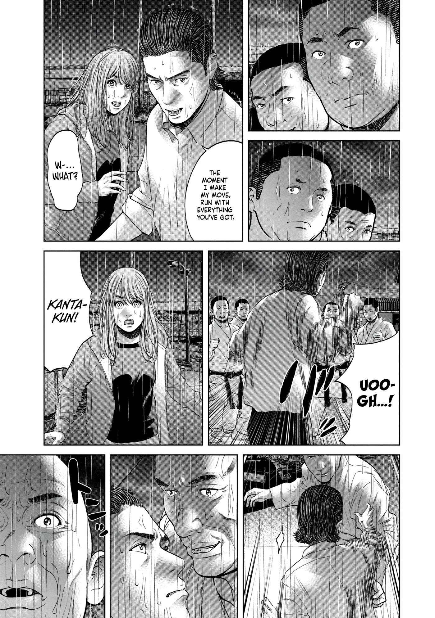 Read Kisei Rettou chapter 30 image 2 on Lezhin