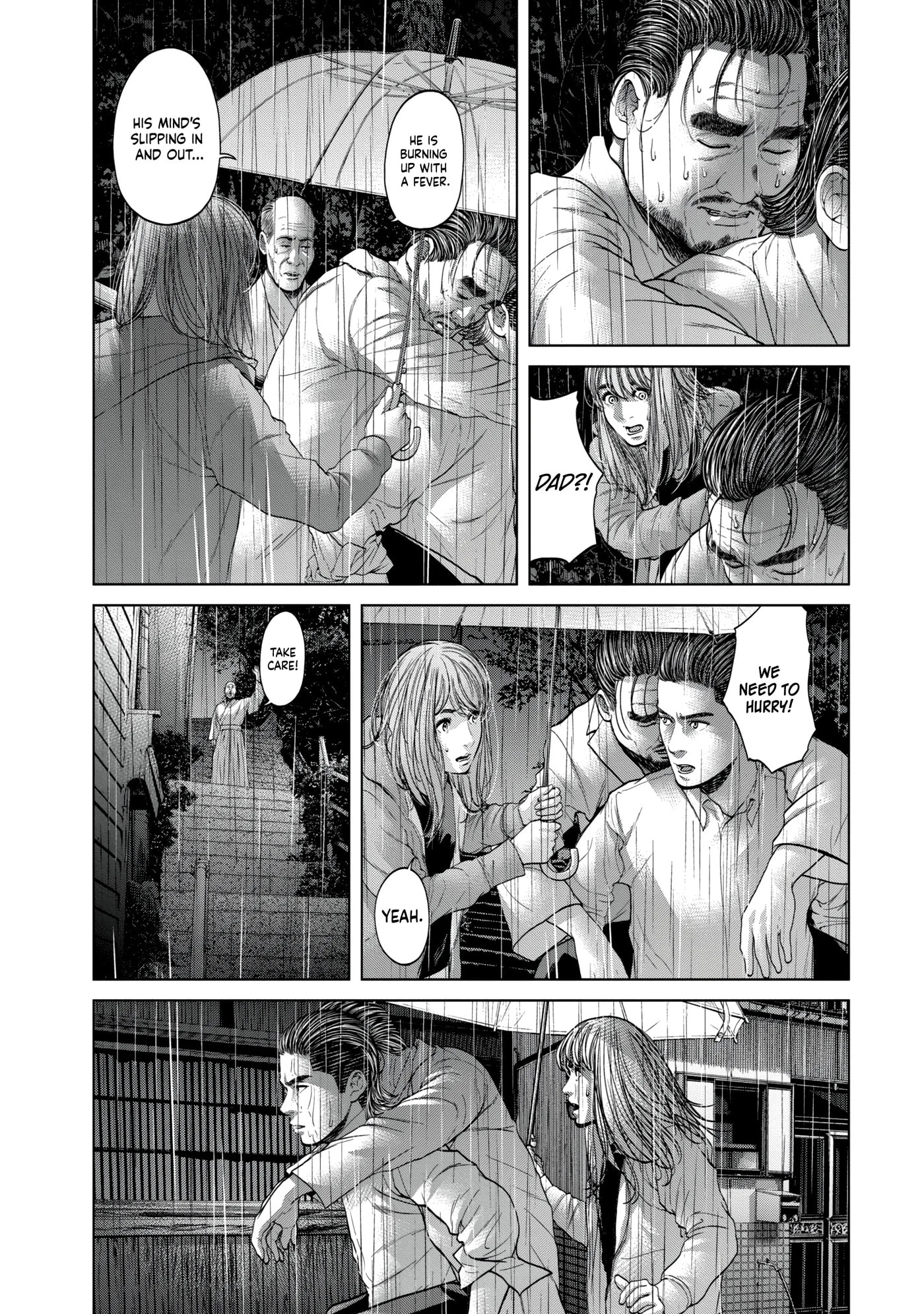 Read Kisei Rettou chapter 30 image 9 on Lezhin