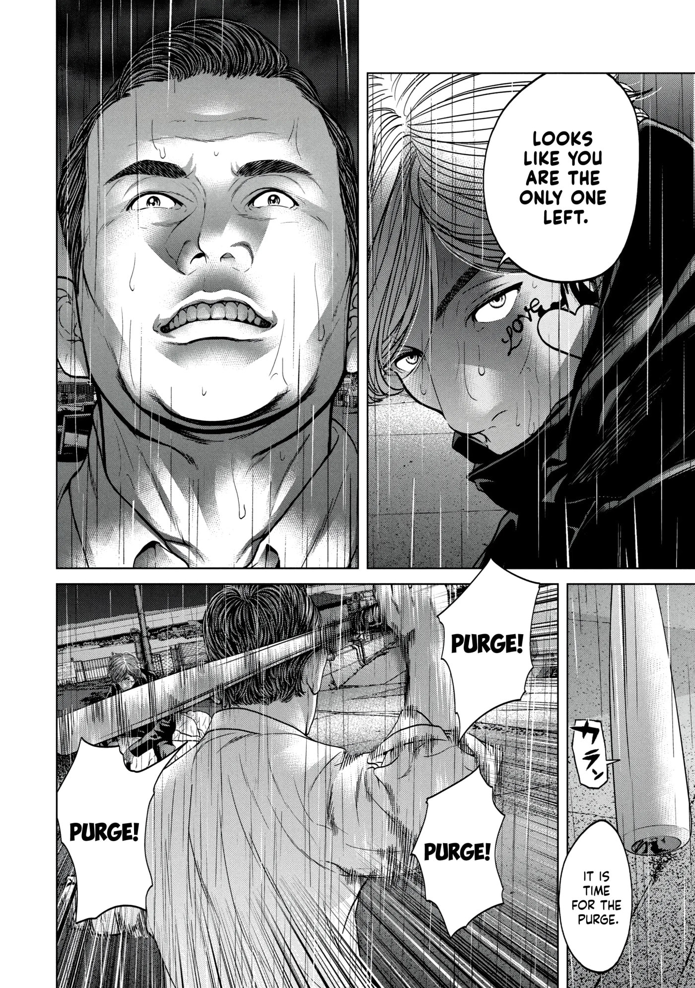 Read Kisei Rettou chapter 31 image 1 on Lezhin
