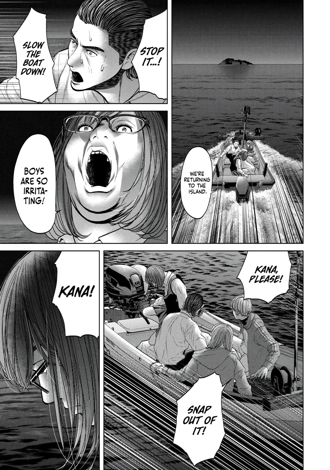 Read Kisei Rettou chapter 31 image 15 on Lezhin