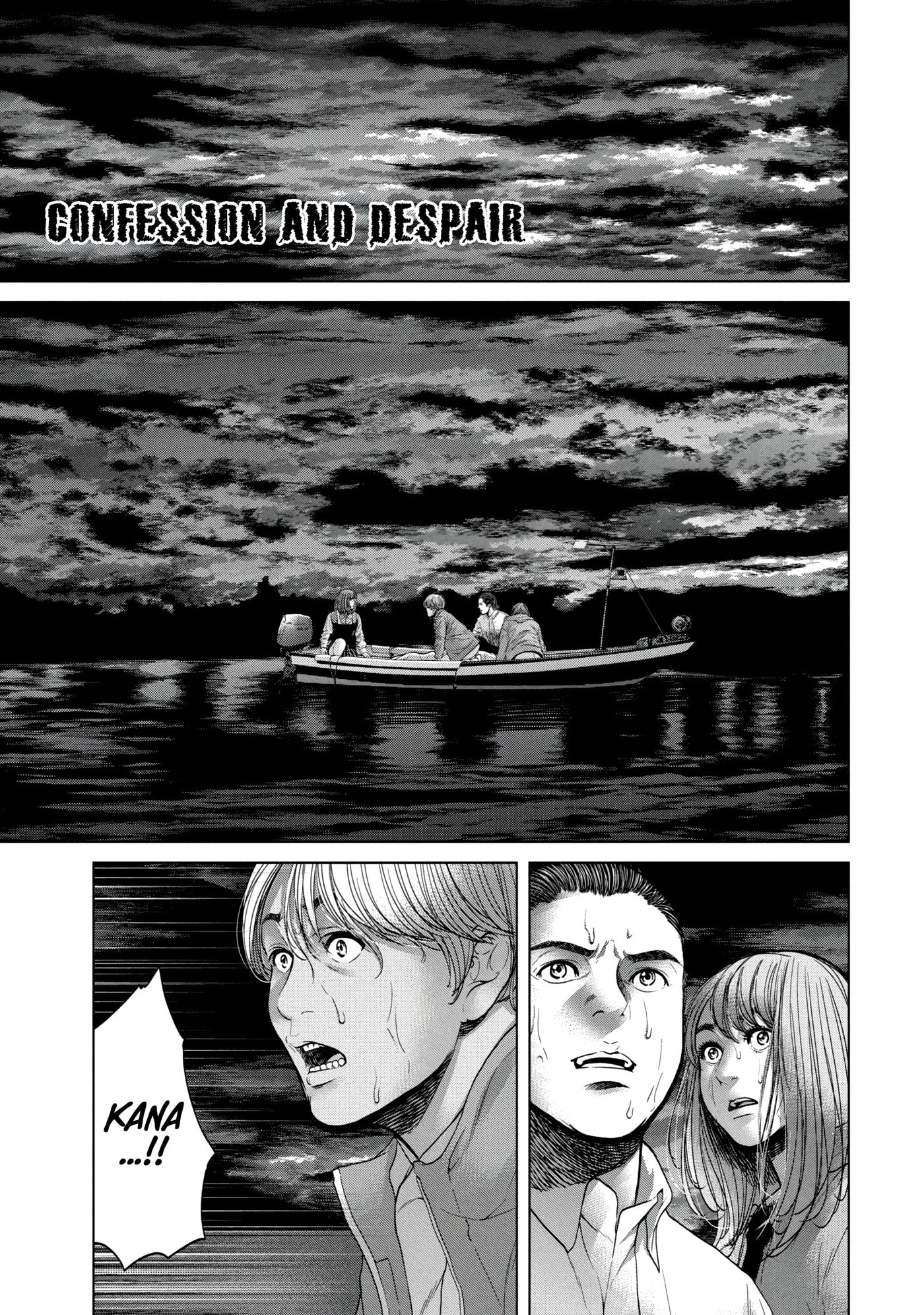 Read Kisei Rettou chapter 32 image 0 on Lezhin