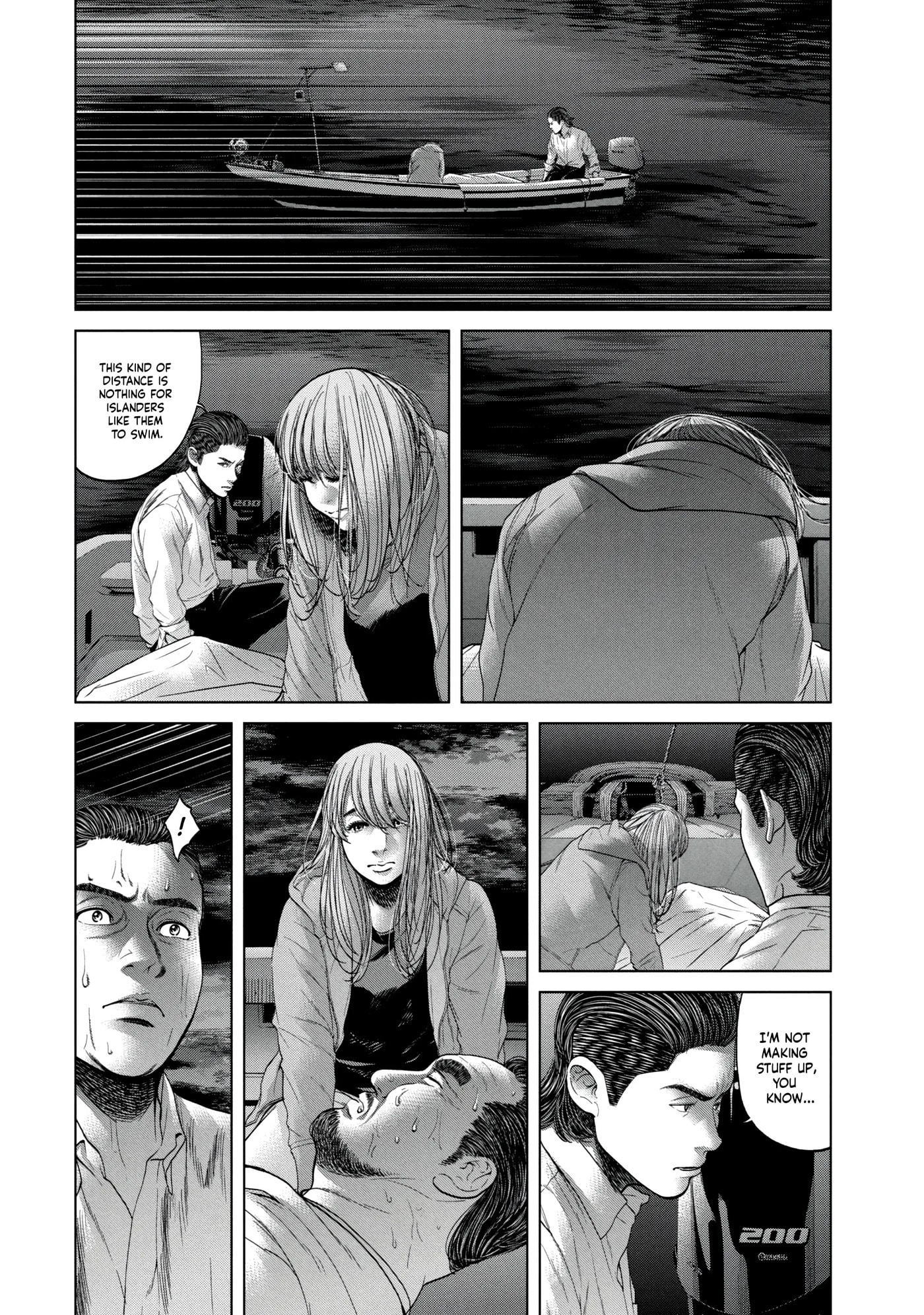 Read Kisei Rettou chapter 32 image 13 on Lezhin