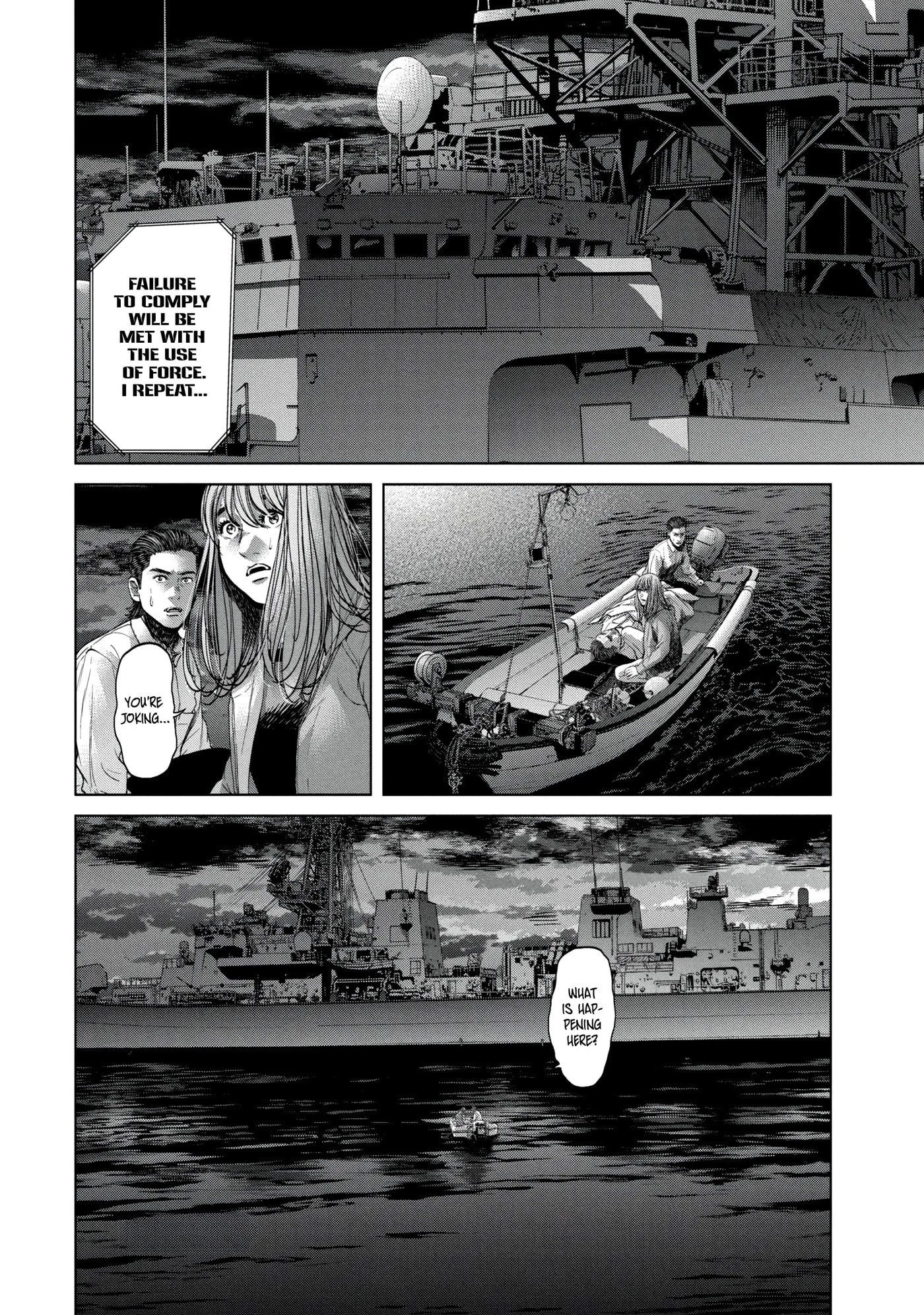 Read Kisei Rettou chapter 32 image 16 on Lezhin