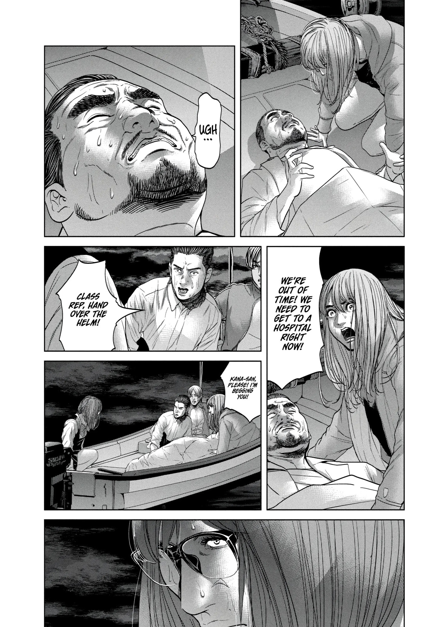 Read Kisei Rettou chapter 32 image 2 on Lezhin