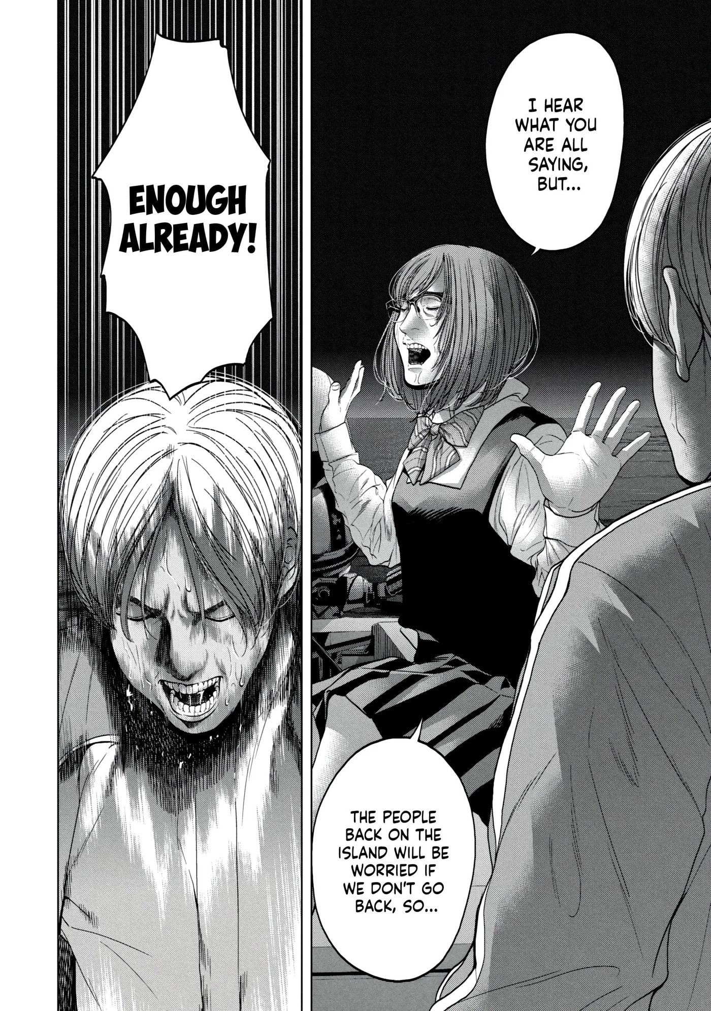 Read Kisei Rettou chapter 32 image 3 on Lezhin