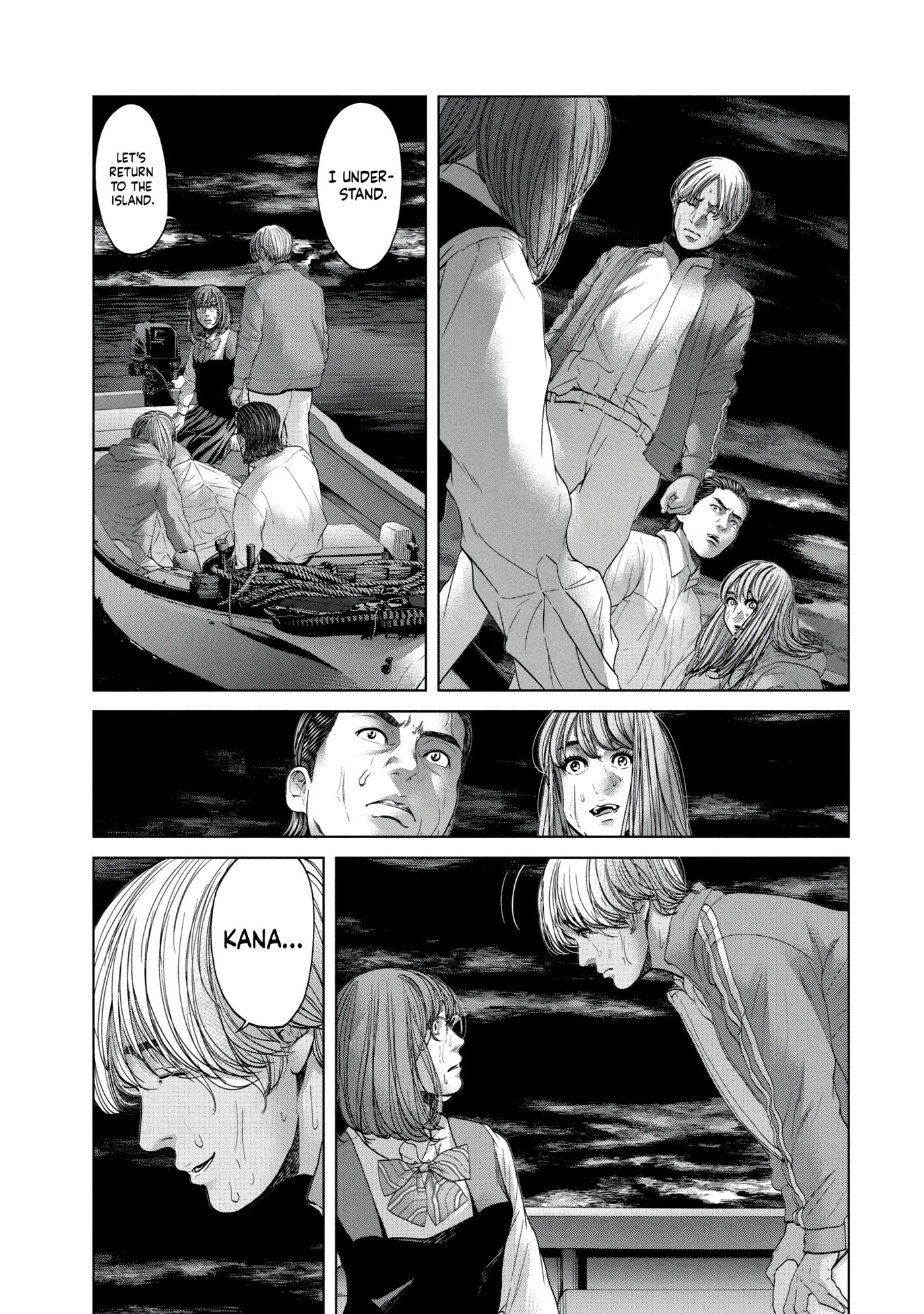 Read Kisei Rettou chapter 32 image 4 on Lezhin