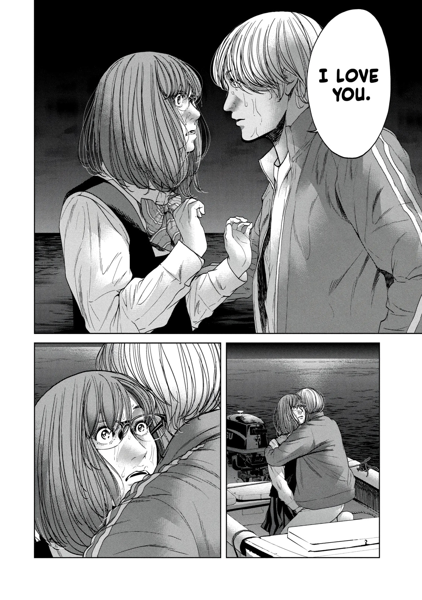 Read Kisei Rettou chapter 32 image 5 on Lezhin