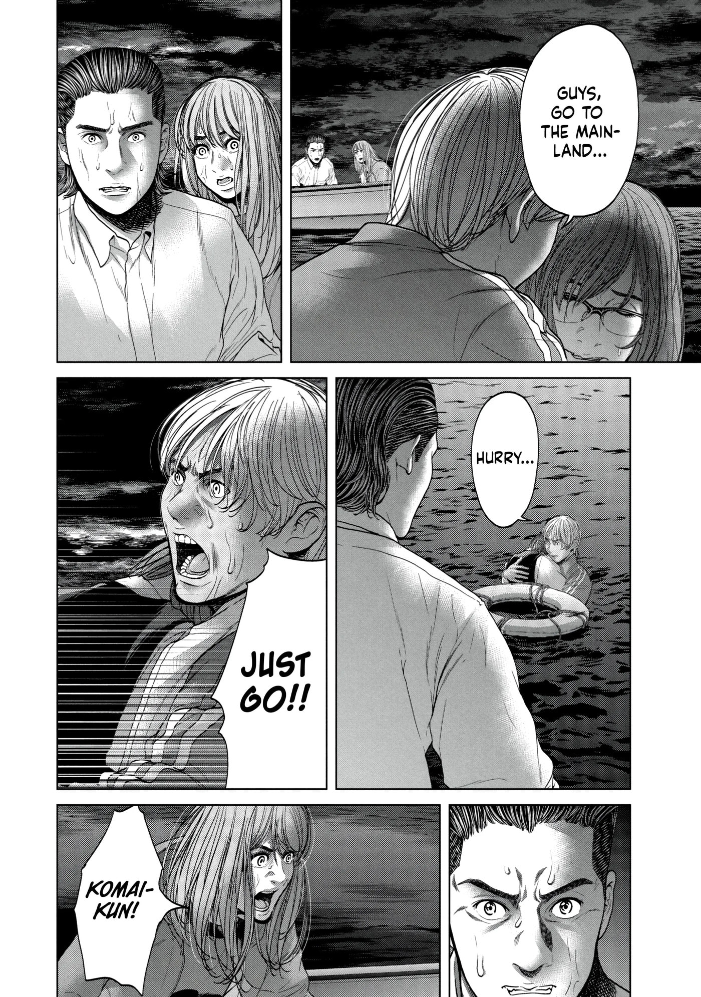 Read Kisei Rettou chapter 32 image 9 on Lezhin