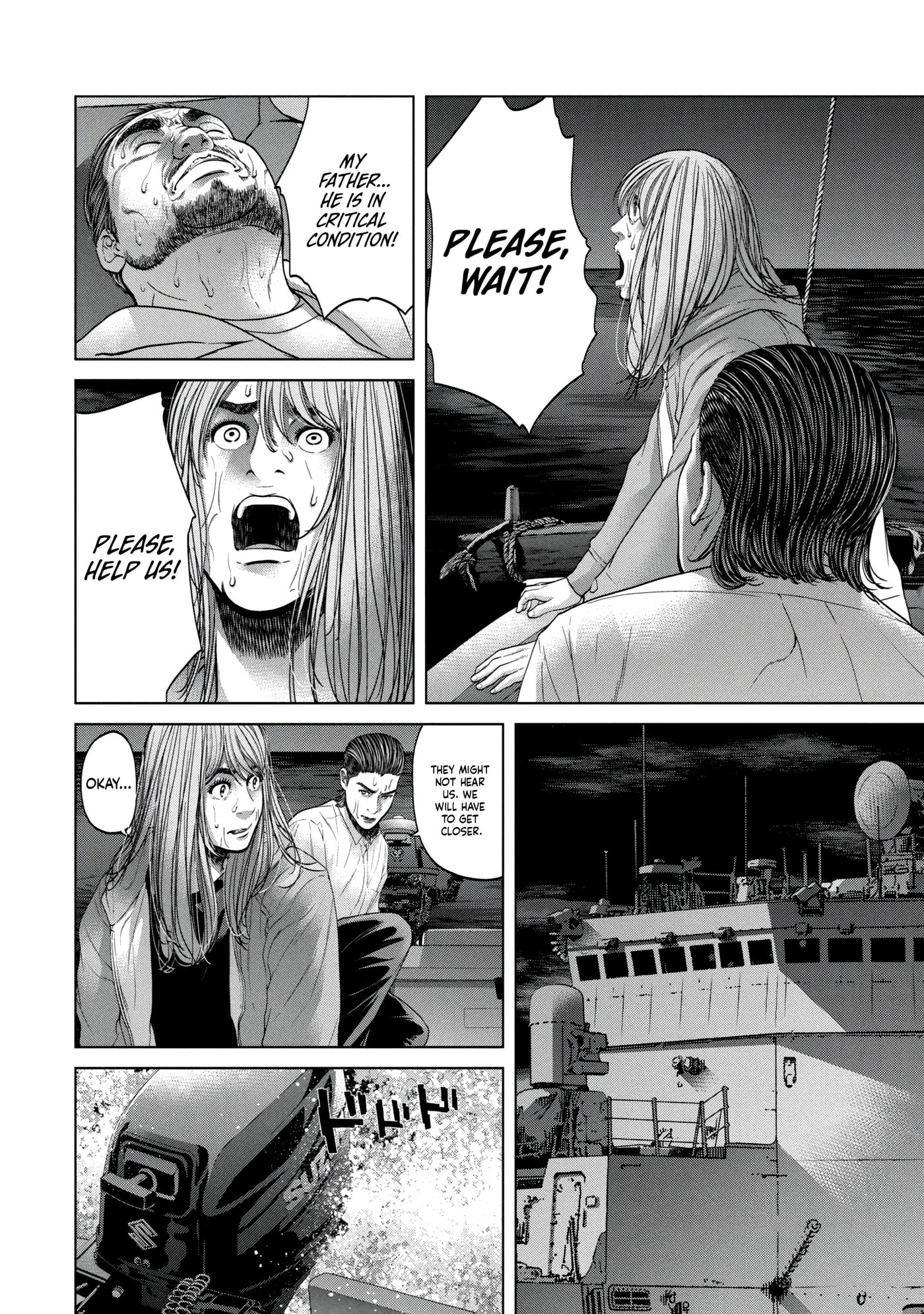Read Kisei Rettou chapter 33 image 1 on Lezhin