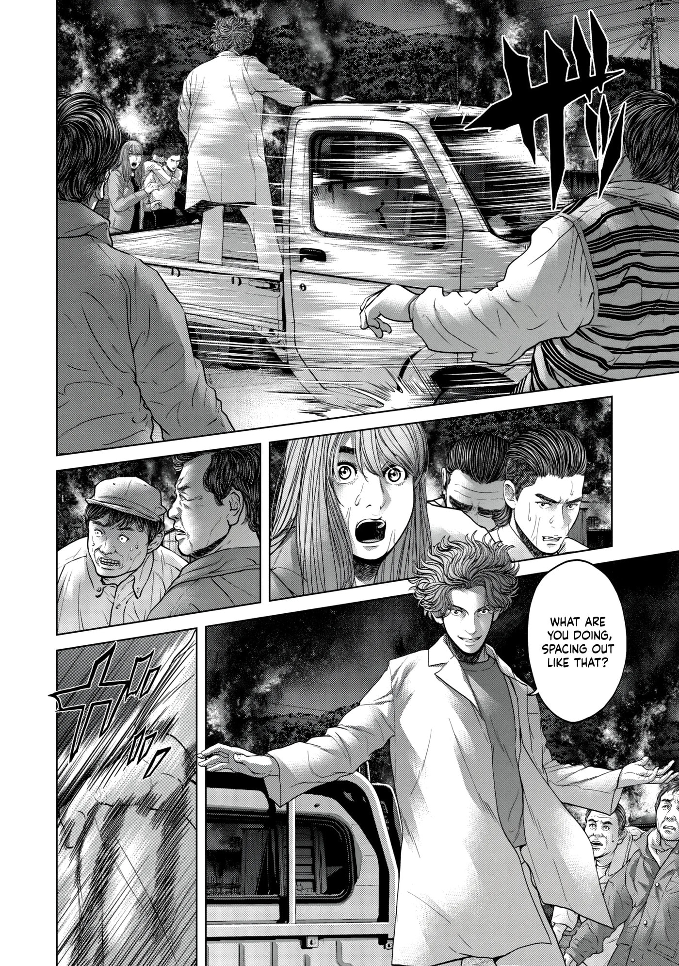 Read Kisei Rettou chapter 33 image 14 on Lezhin