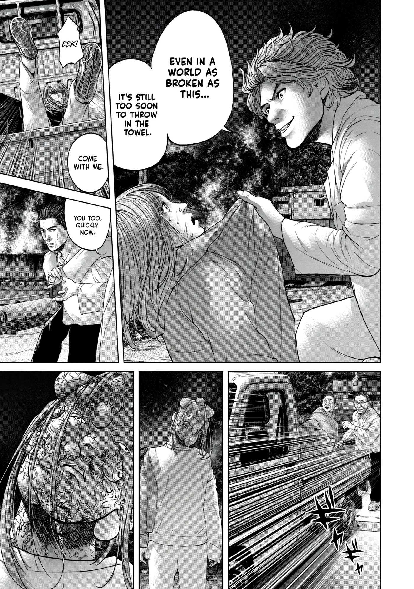 Read Kisei Rettou chapter 33 image 15 on Lezhin
