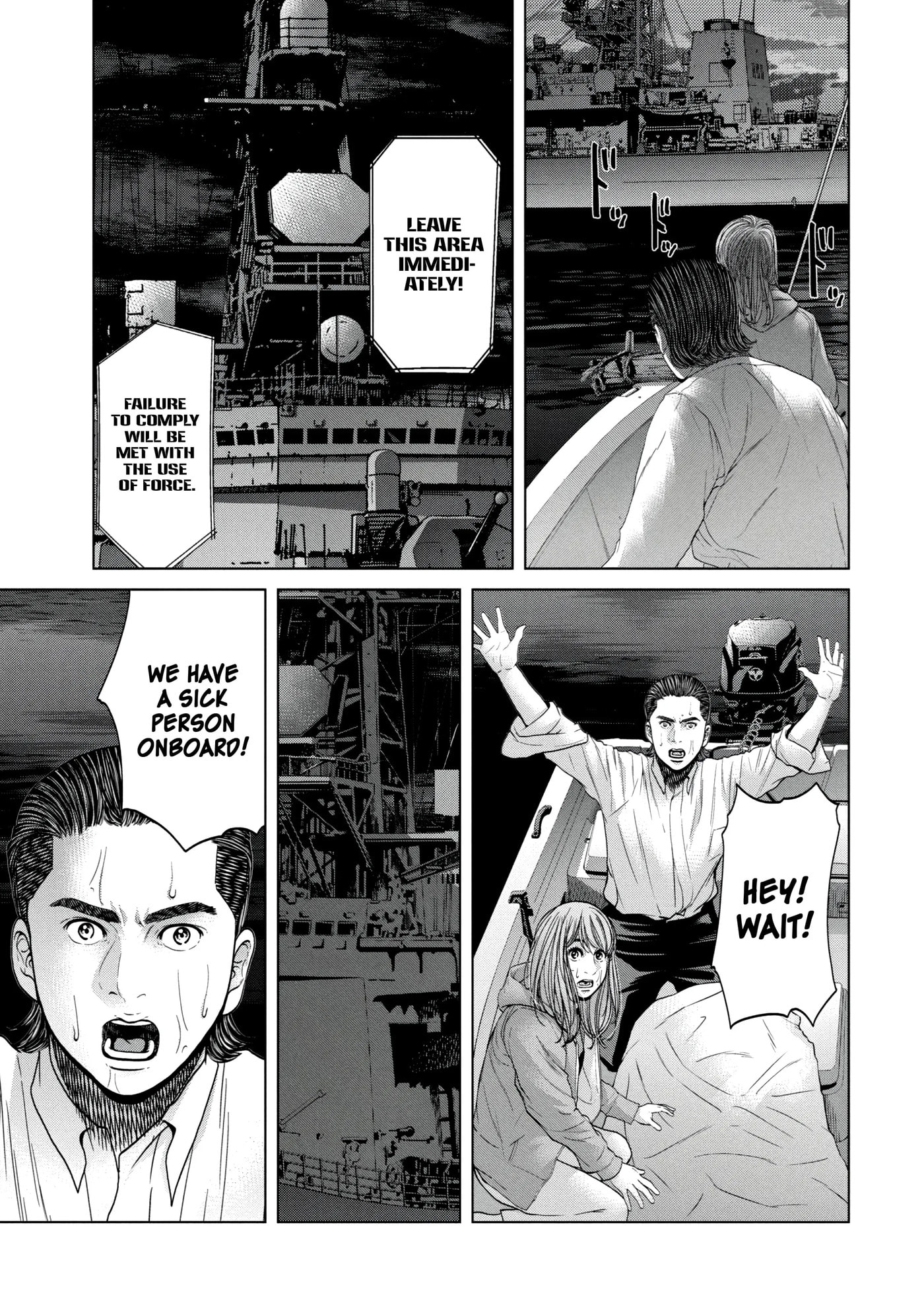Read Kisei Rettou chapter 33 image 2 on Lezhin