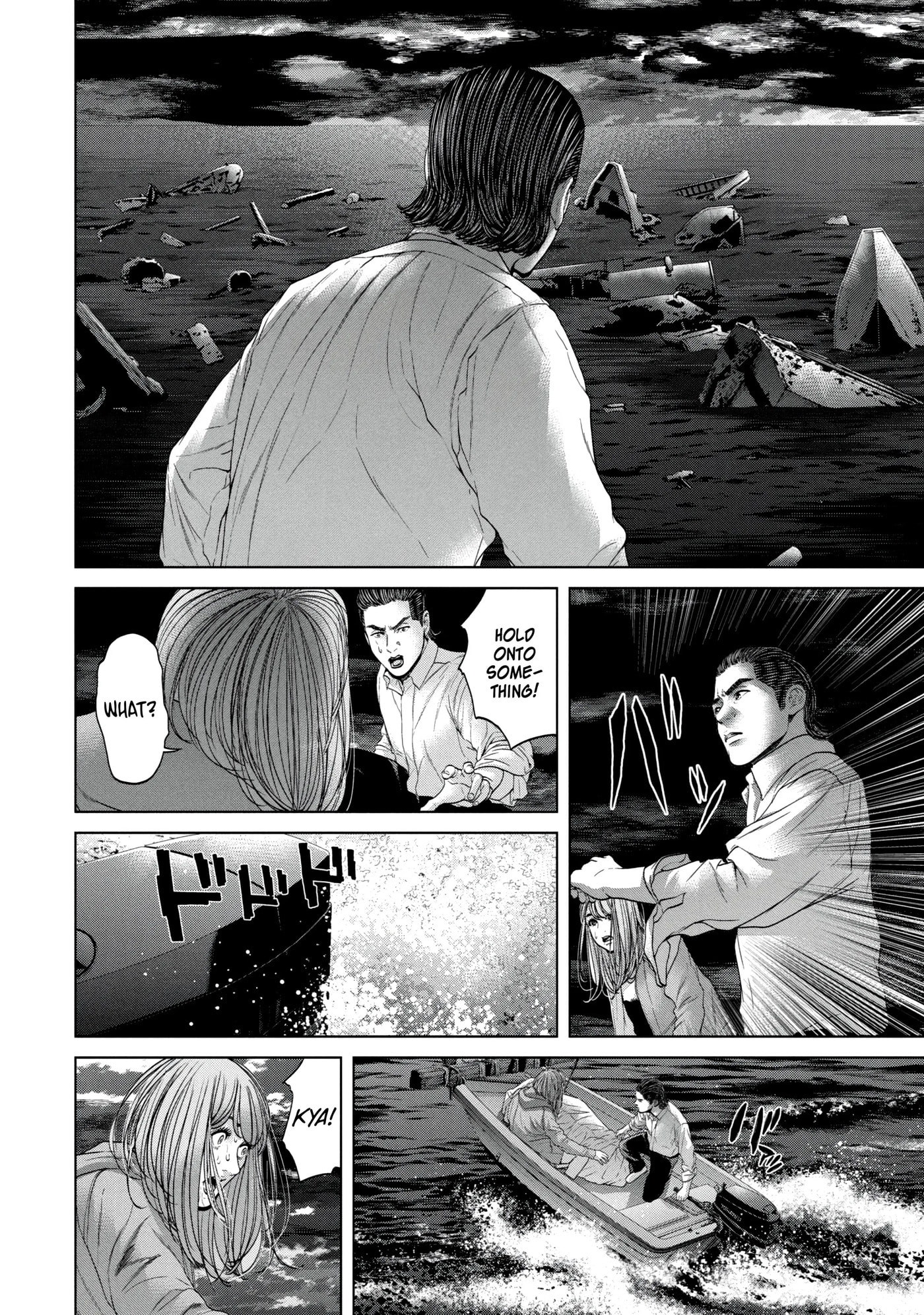 Read Kisei Rettou chapter 33 image 5 on Lezhin