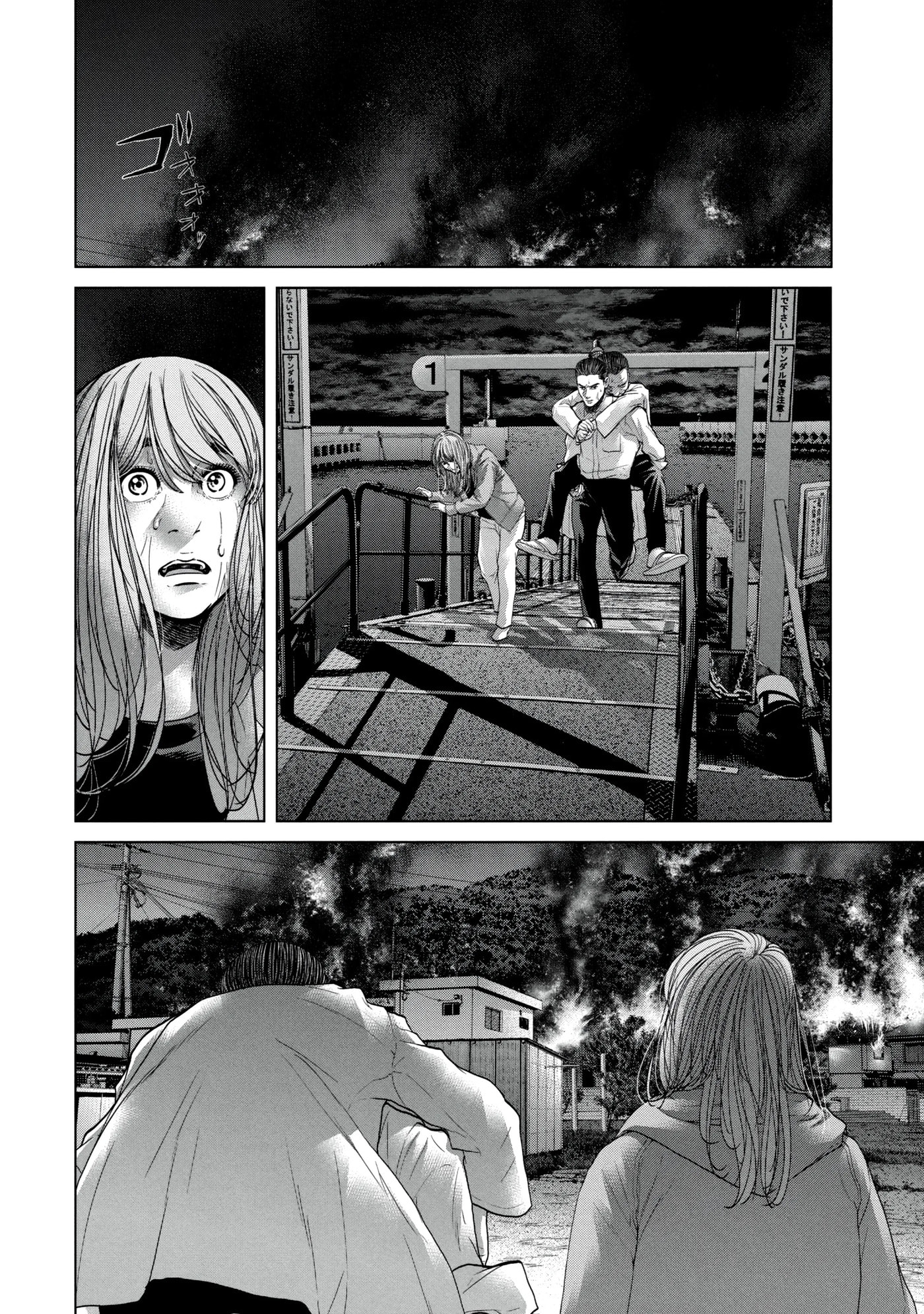 Read Kisei Rettou chapter 33 image 9 on Lezhin