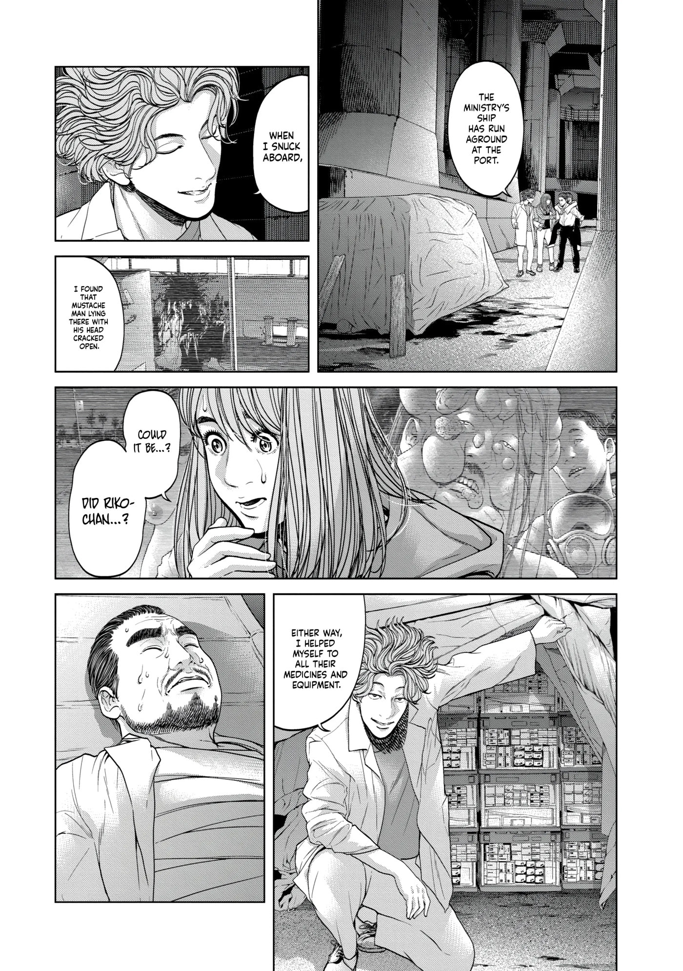 Read Kisei Rettou chapter 34 image 12 on Lezhin