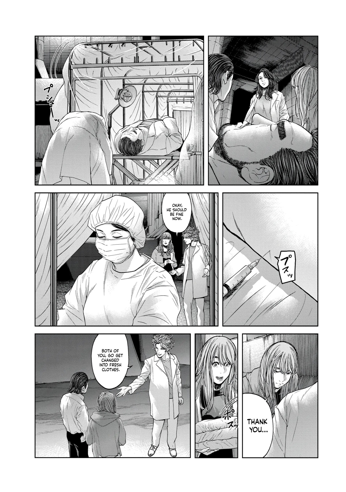 Read Kisei Rettou chapter 34 image 13 on Lezhin