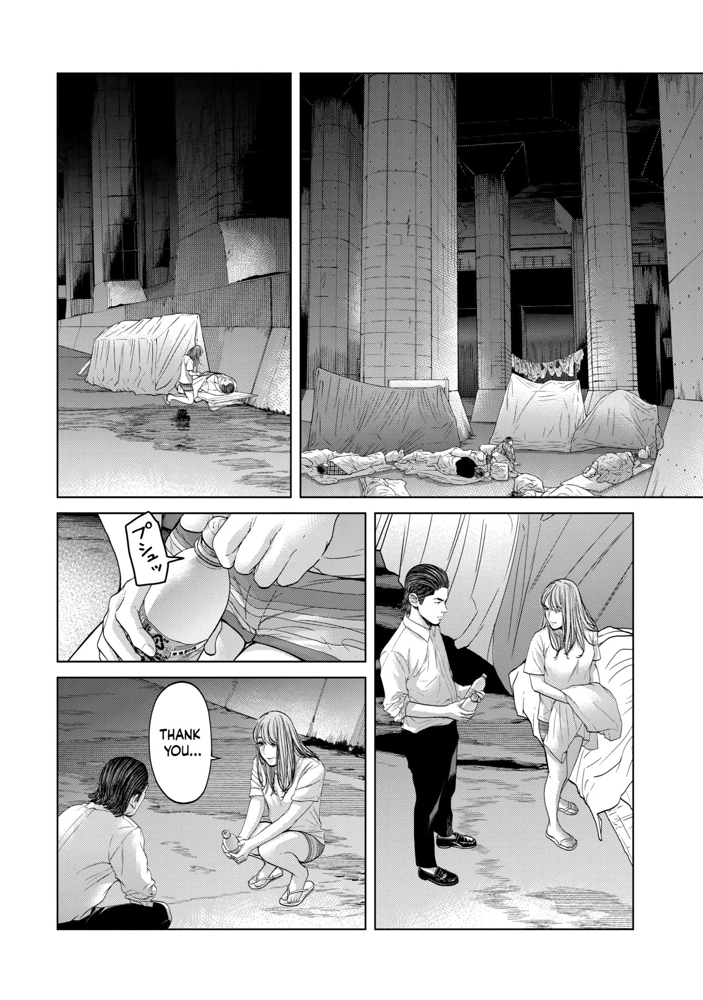 Read Kisei Rettou chapter 34 image 14 on Lezhin