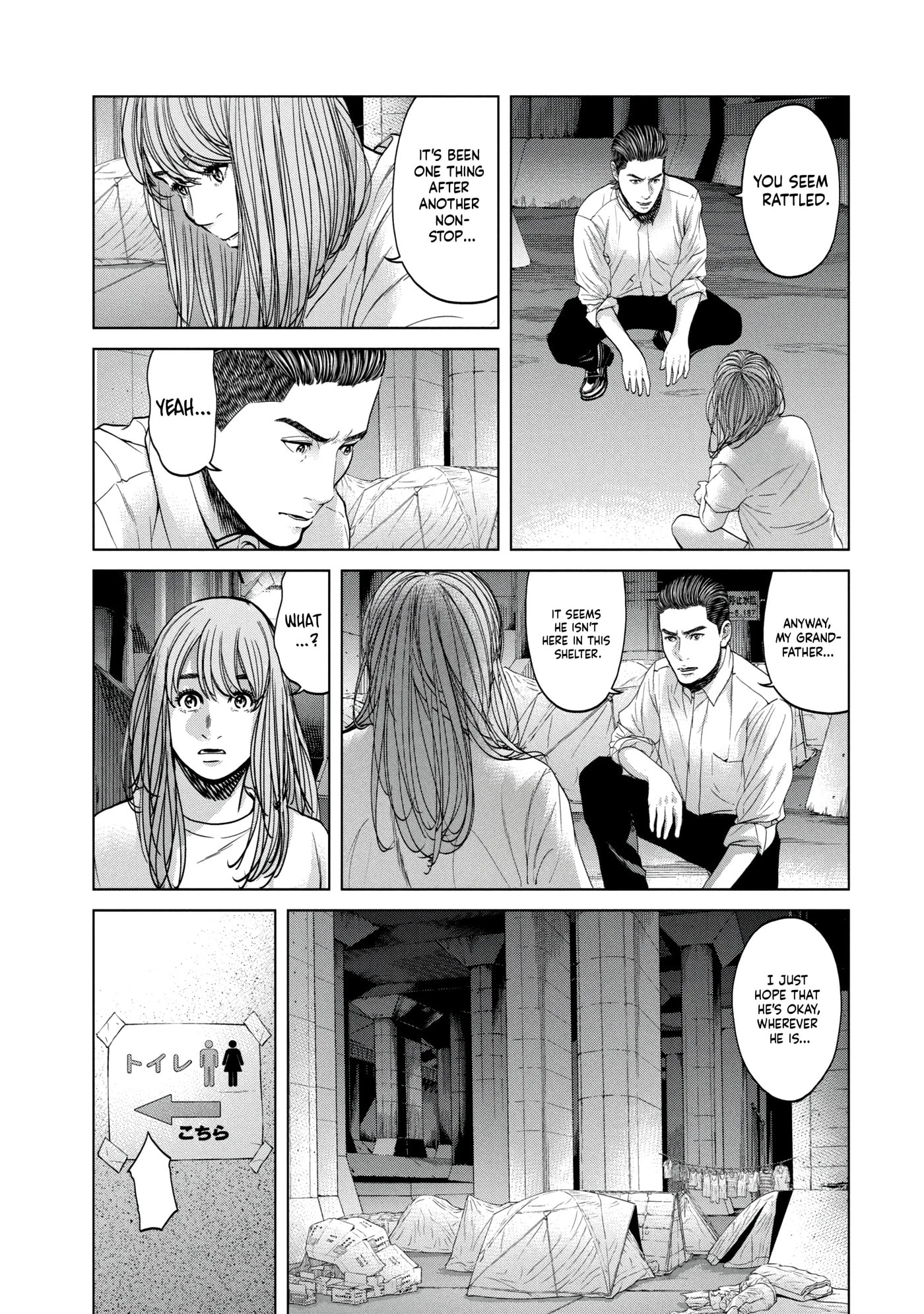 Read Kisei Rettou chapter 34 image 15 on Lezhin