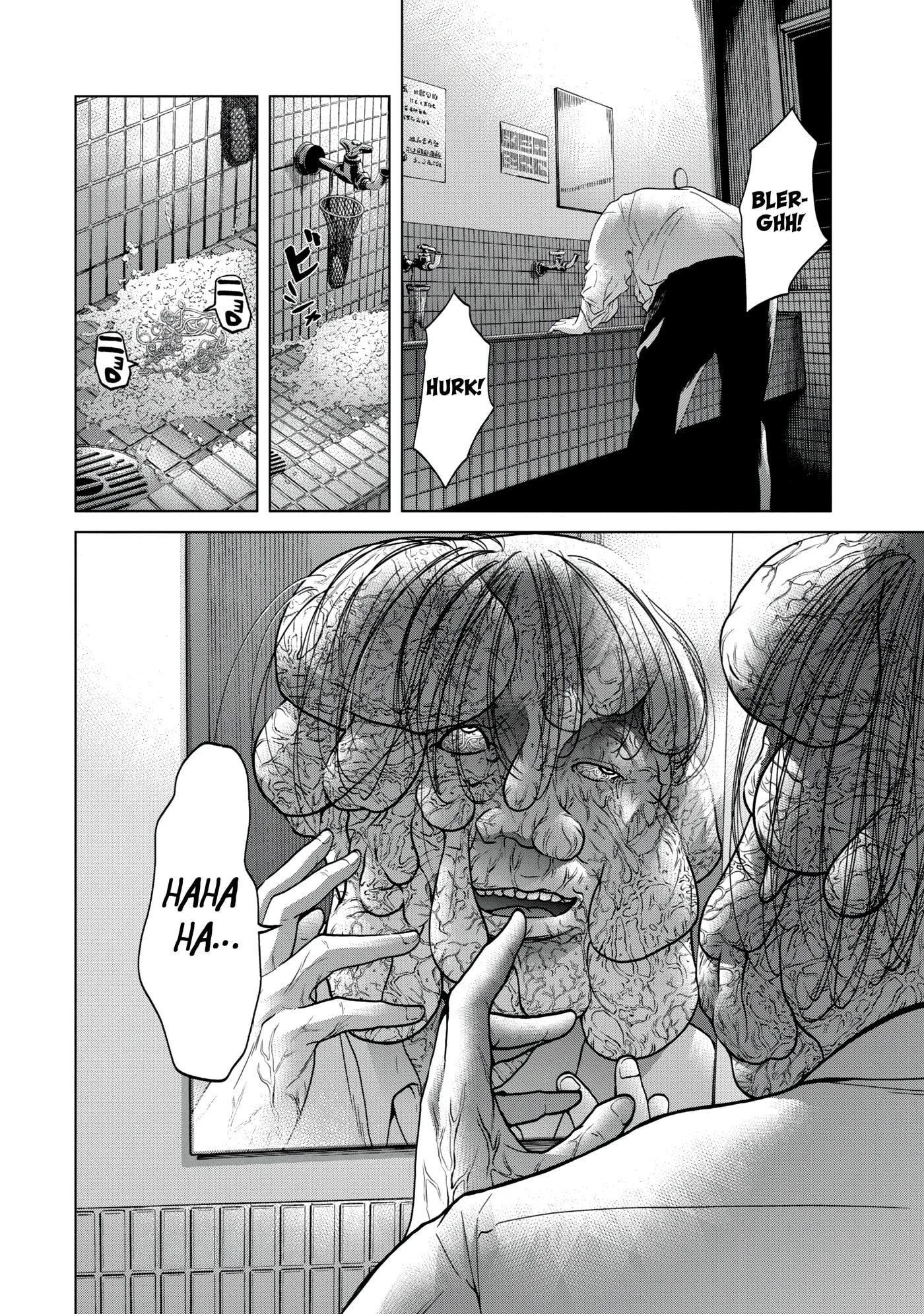 Read Kisei Rettou chapter 34 image 16 on Lezhin