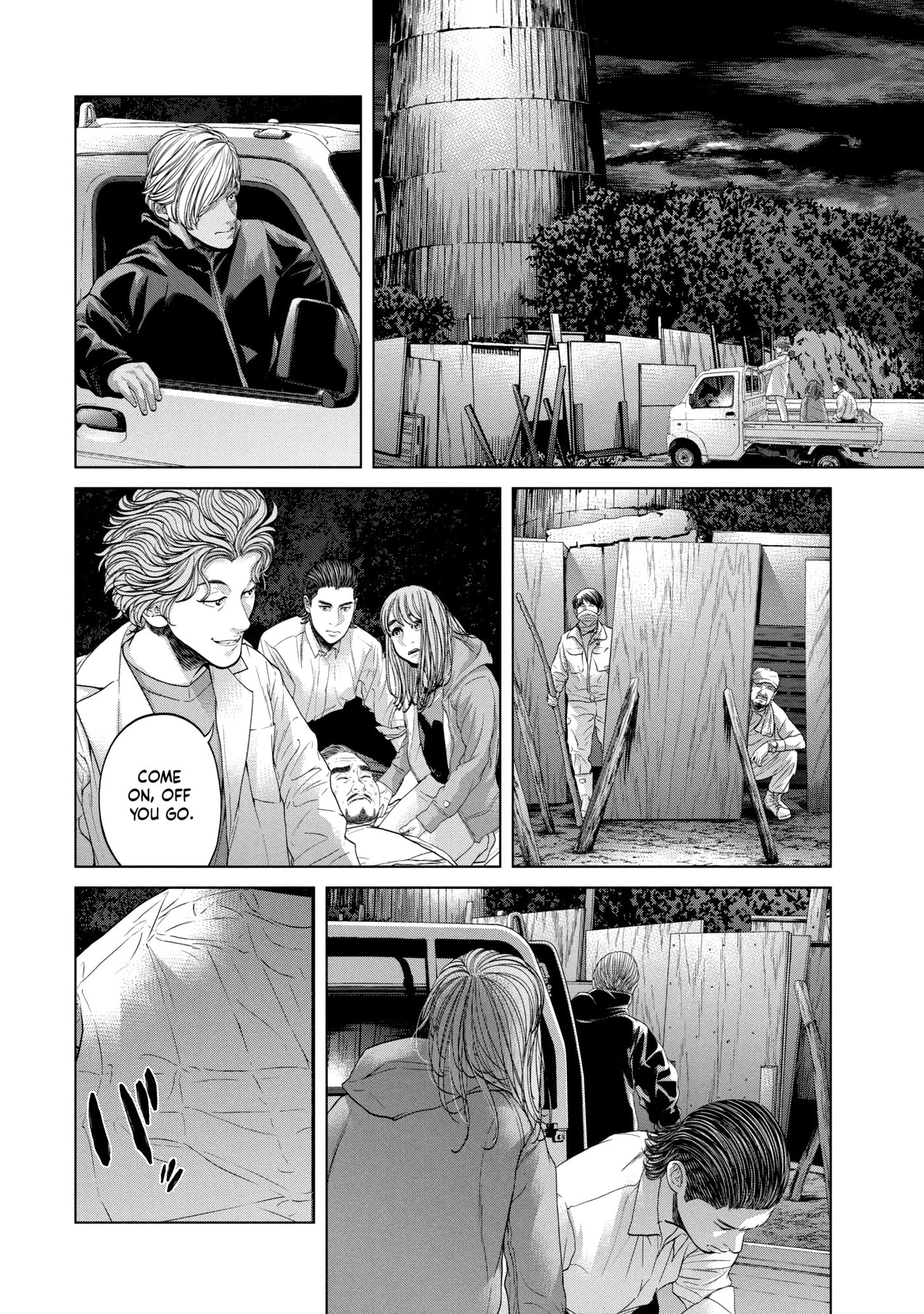 Read Kisei Rettou chapter 34 image 3 on Lezhin