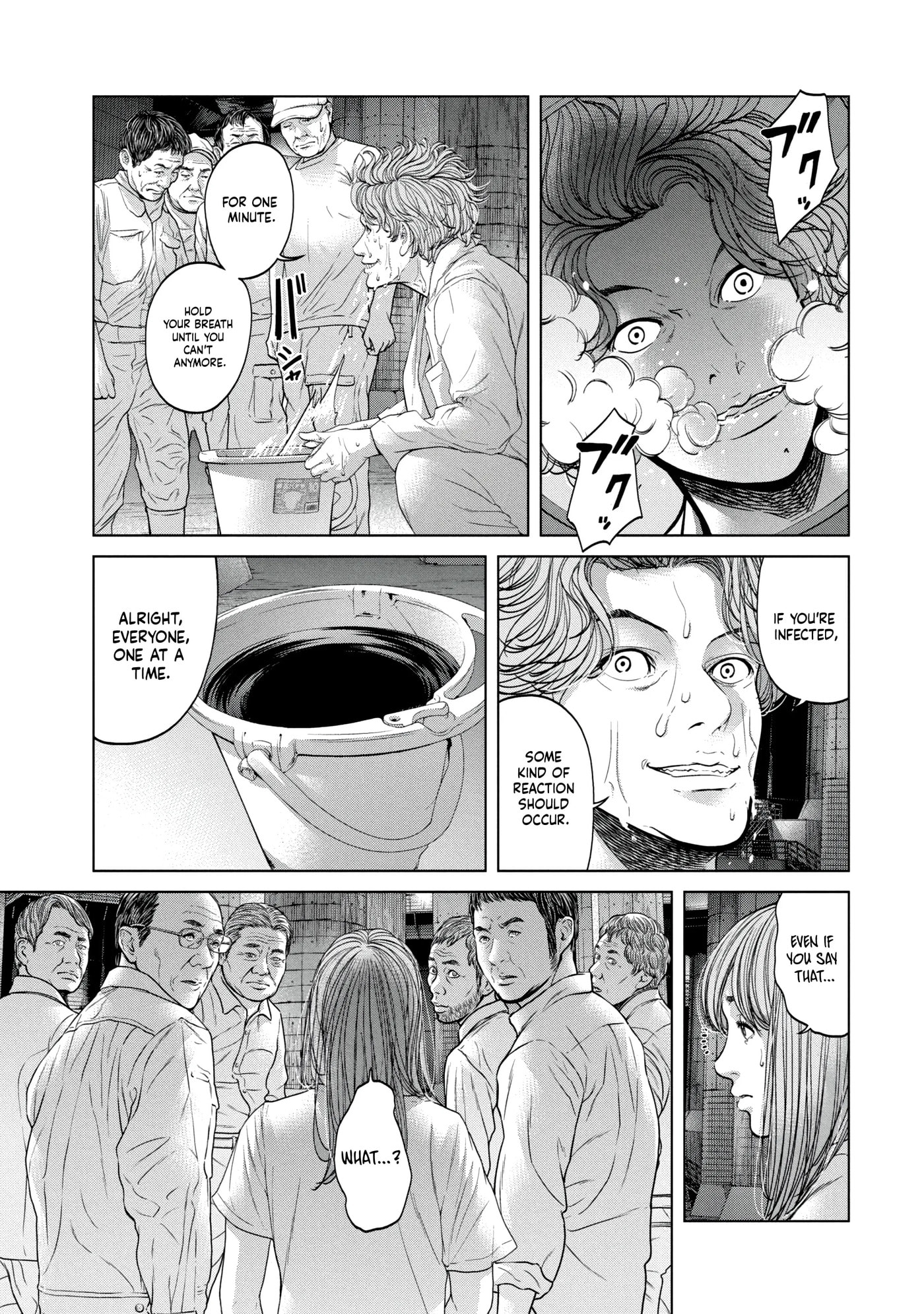 Read Kisei Rettou chapter 35 image 10 on Lezhin