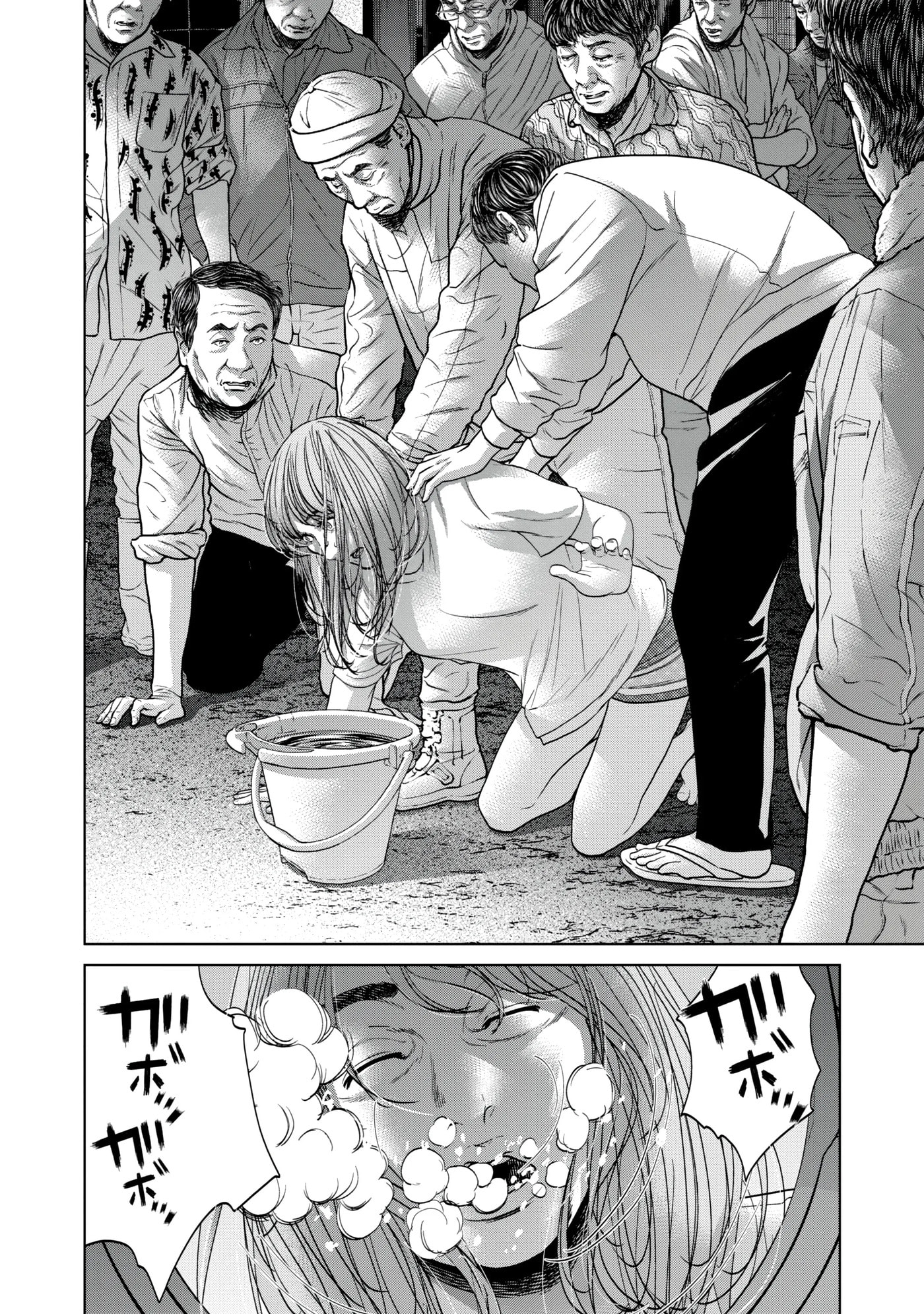 Read Kisei Rettou chapter 35 image 11 on Lezhin