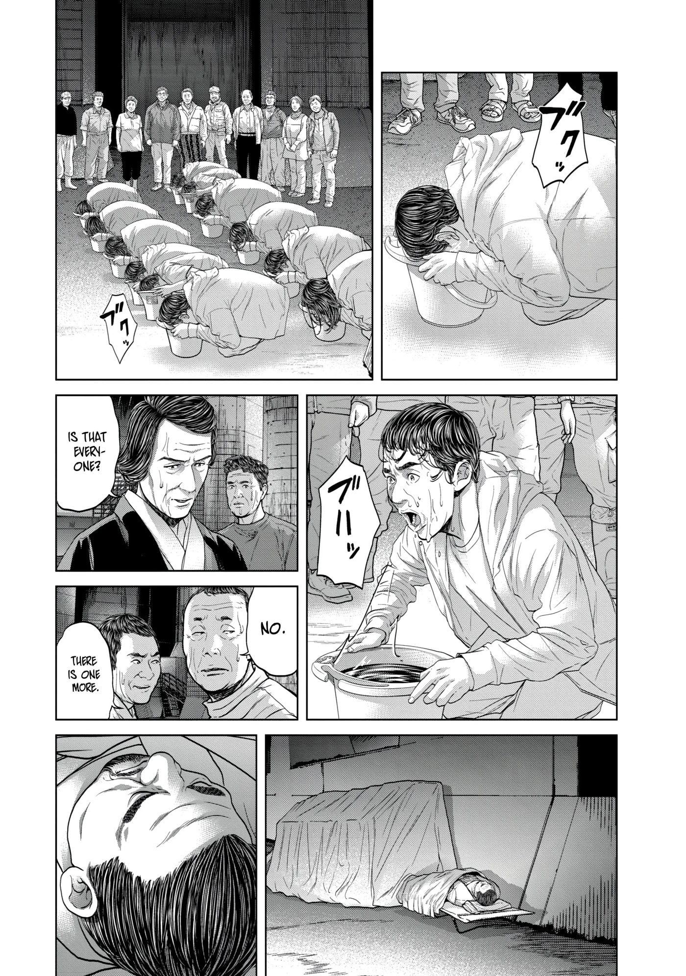 Read Kisei Rettou chapter 35 image 15 on Lezhin