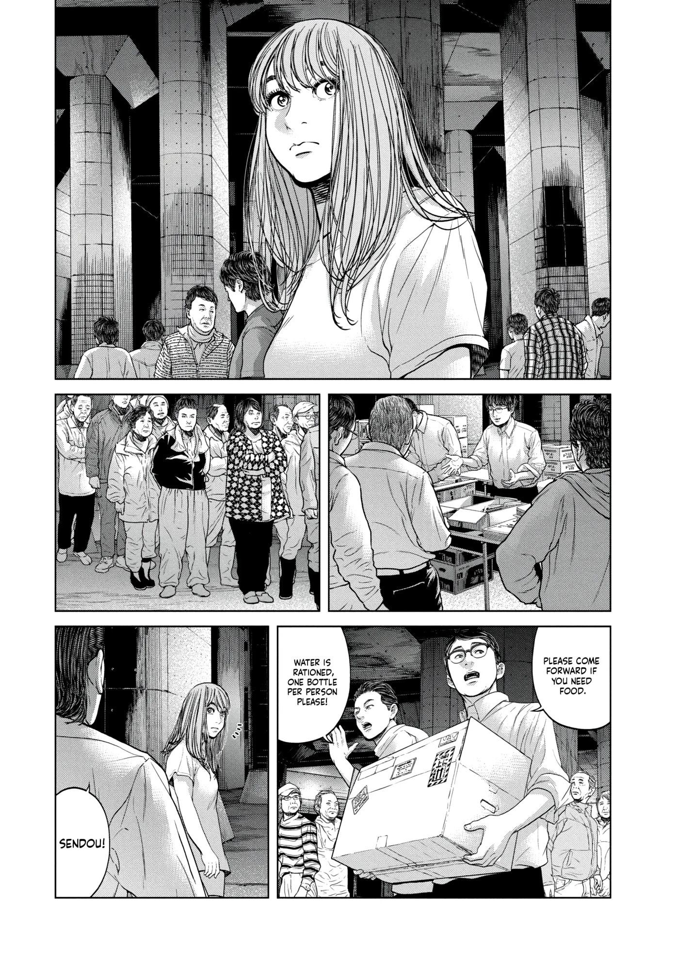 Read Kisei Rettou chapter 35 image 3 on Lezhin