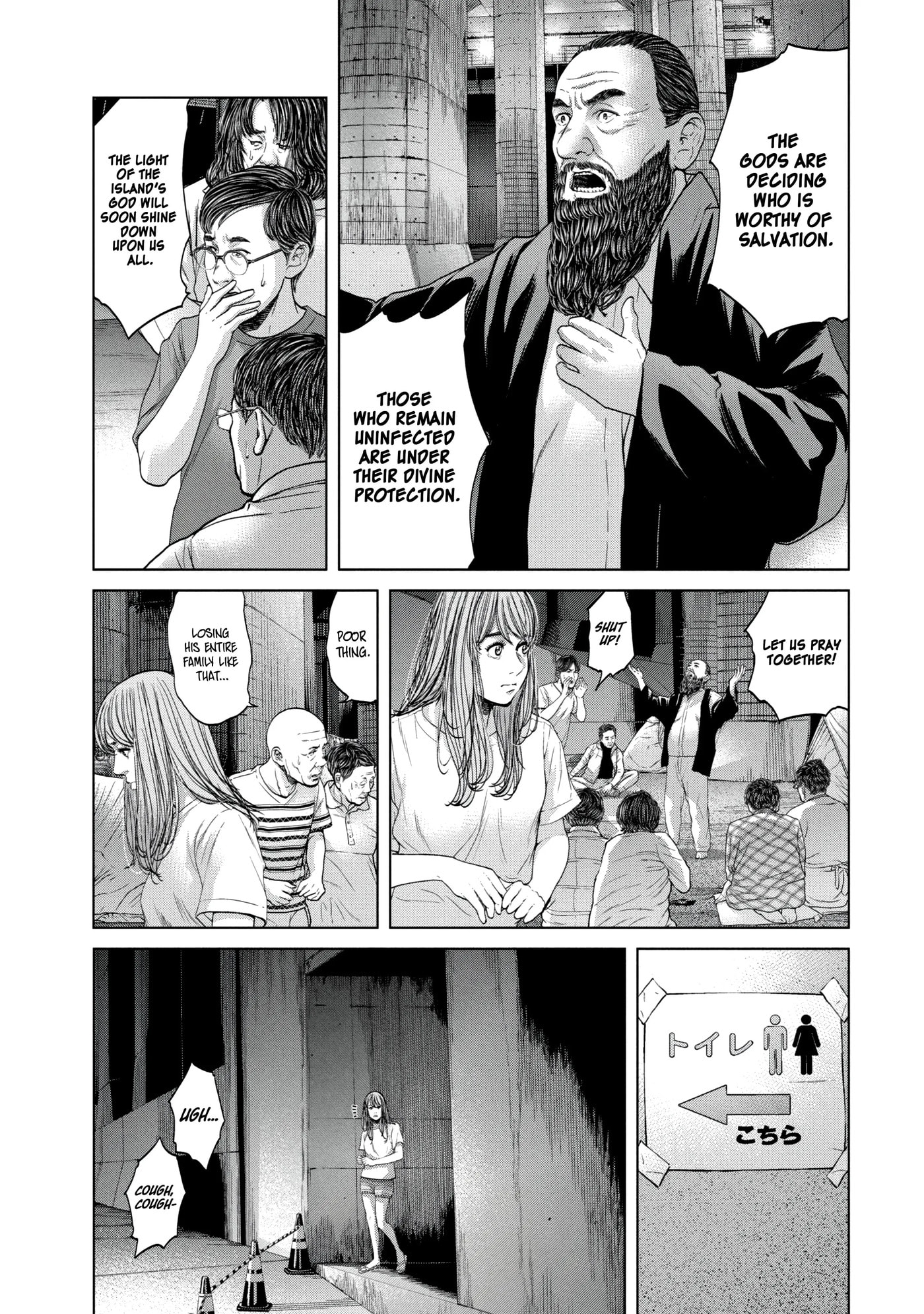 Read Kisei Rettou chapter 36 image 12 on Lezhin