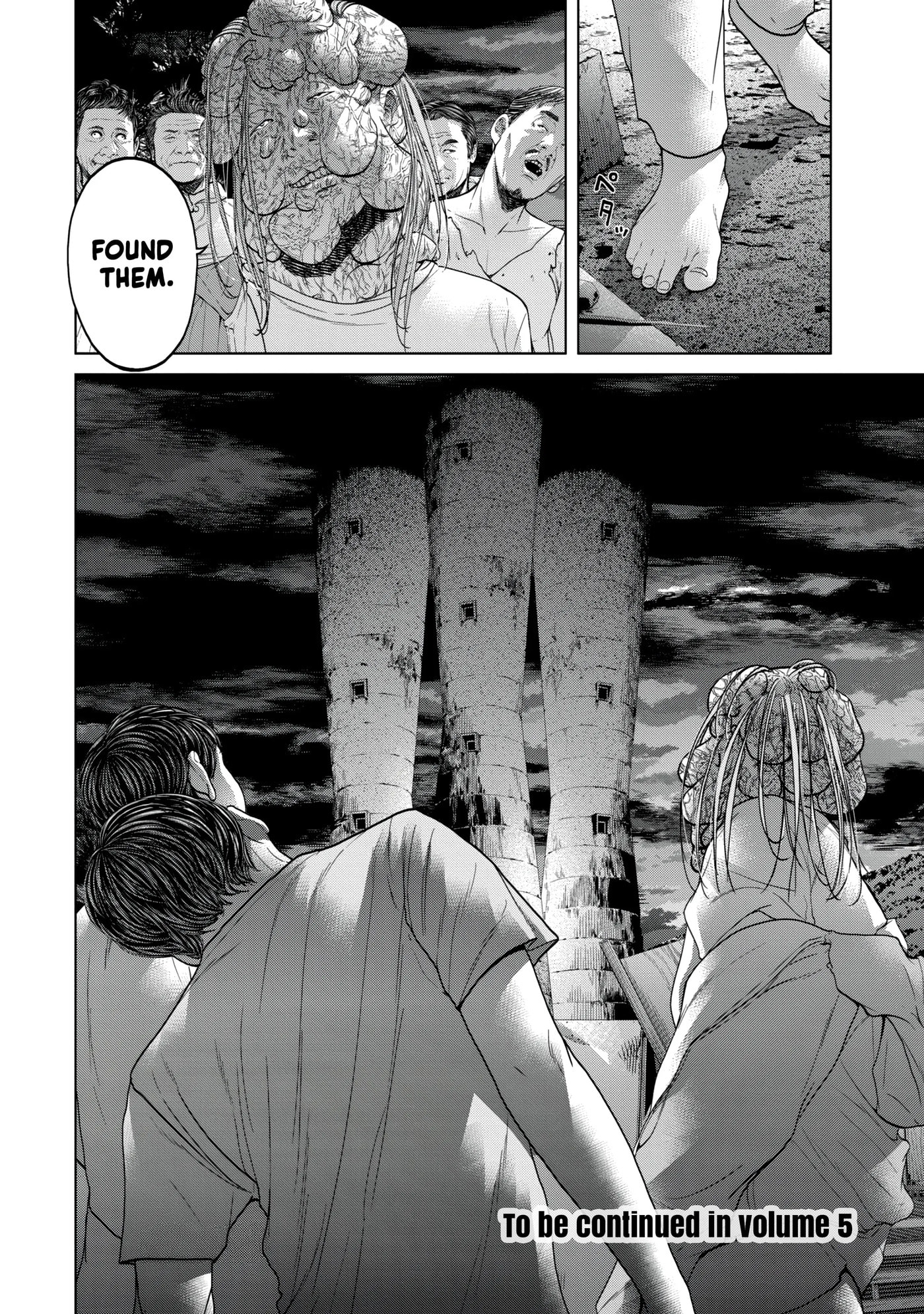 Read Kisei Rettou chapter 36 image 17 on Lezhin