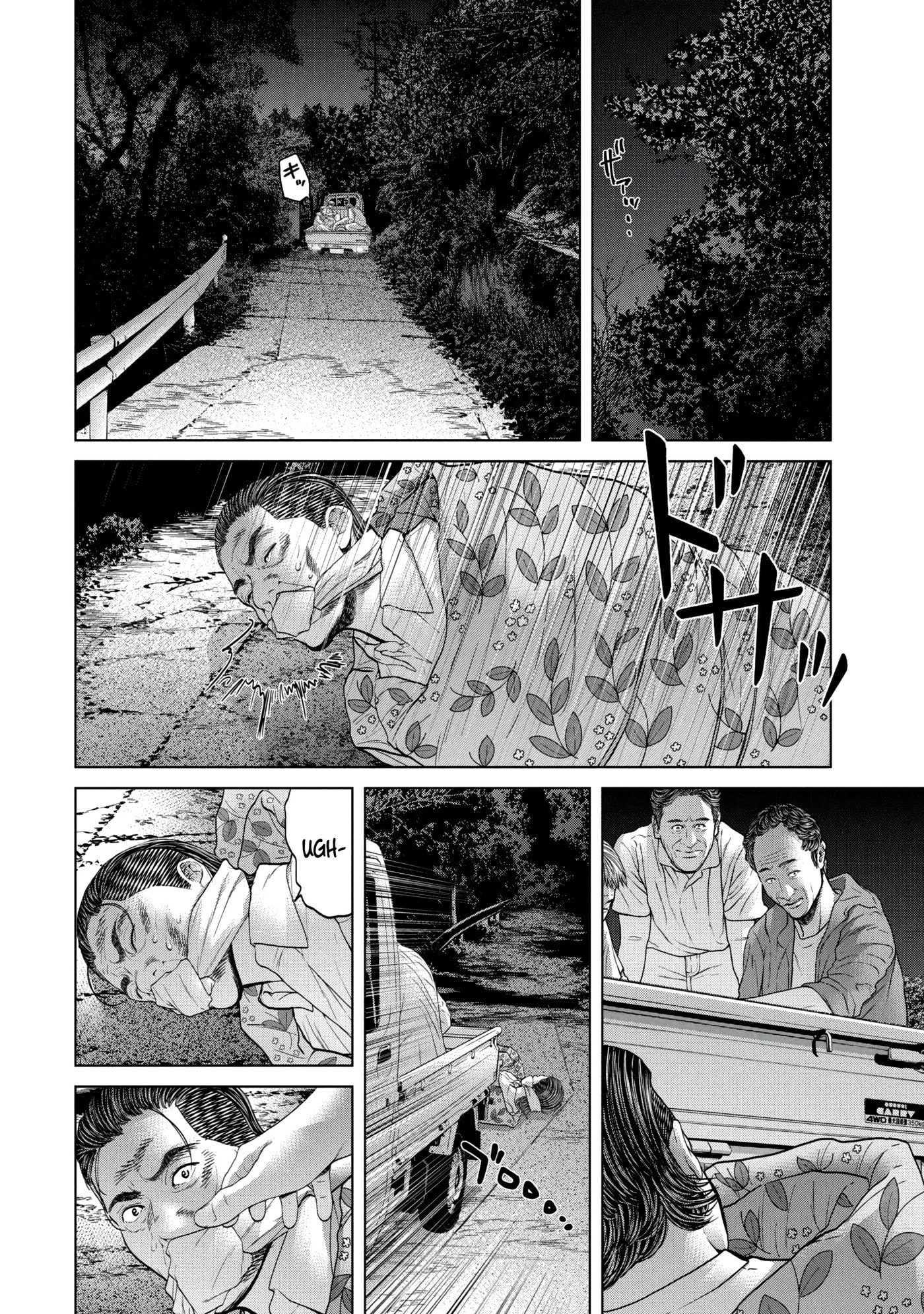 Read Kisei Rettou chapter 36 image 7 on Lezhin