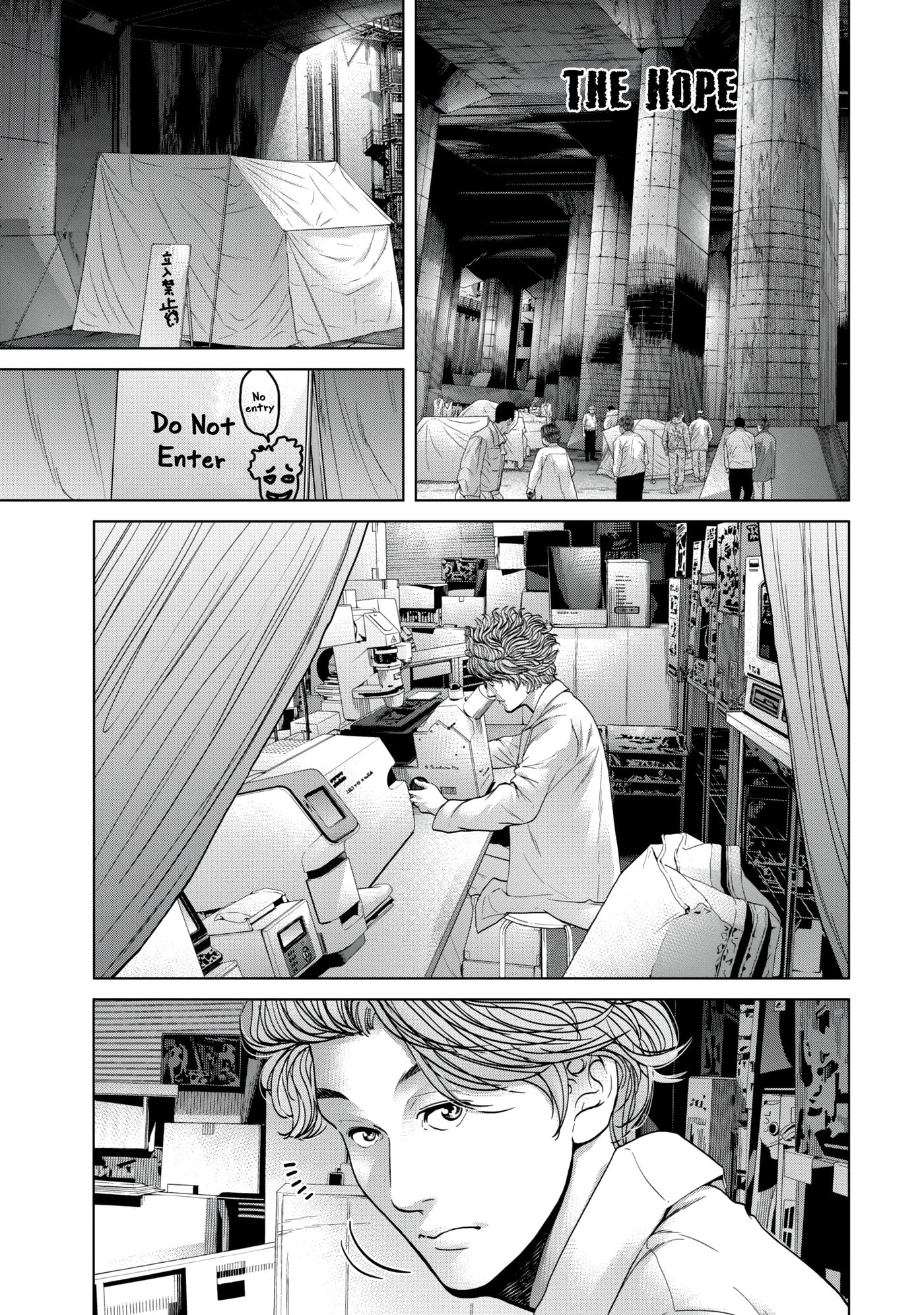 Read Kisei Rettou chapter 37 image 0 on Lezhin