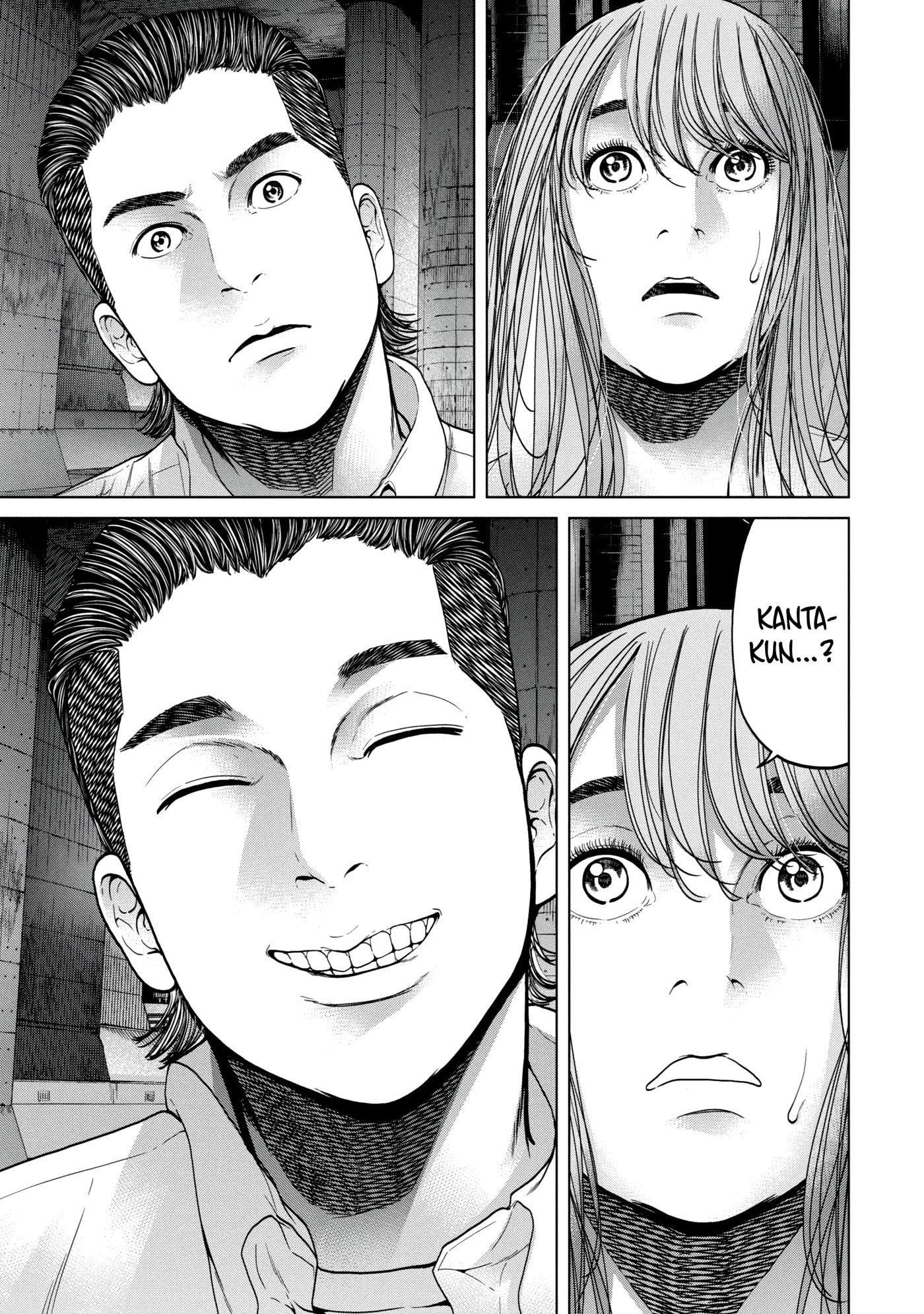 Read Kisei Rettou chapter 37 image 15 on Lezhin