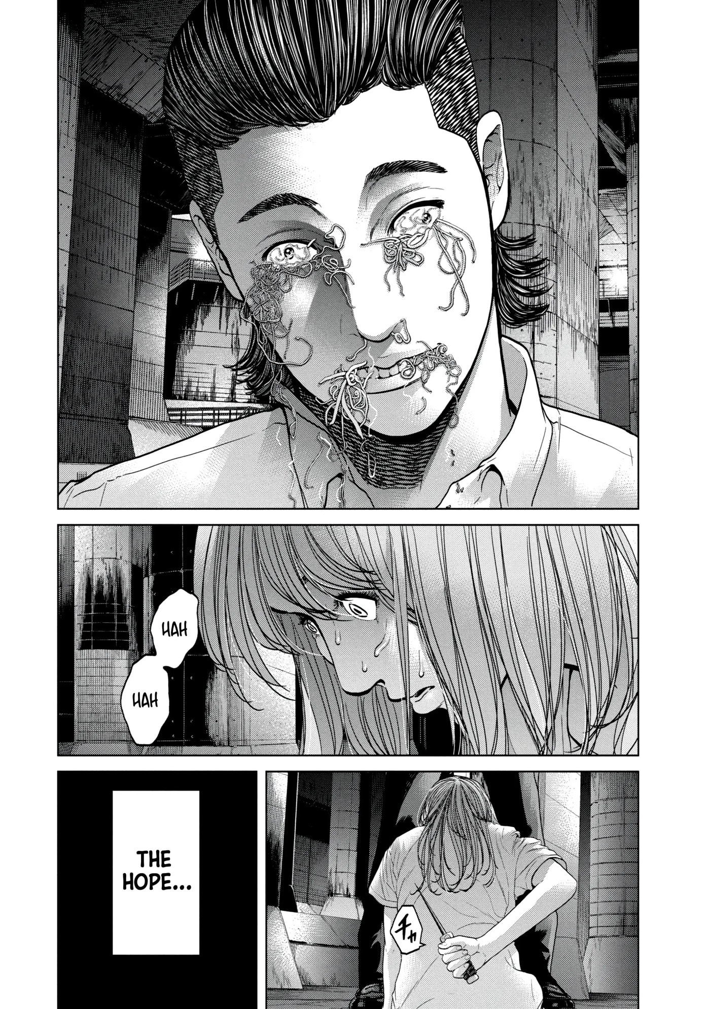 Read Kisei Rettou chapter 37 image 16 on Lezhin