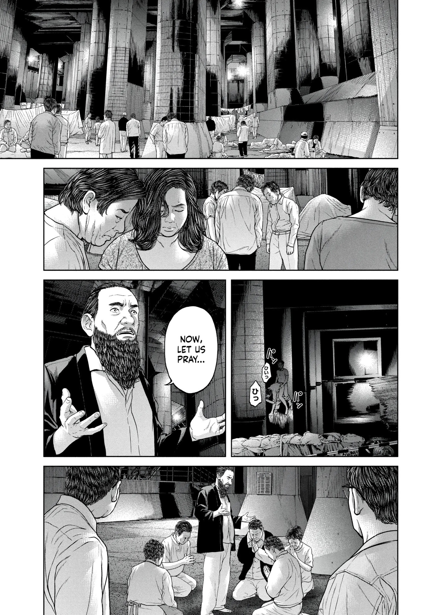 Read Kisei Rettou chapter 37 image 4 on Lezhin
