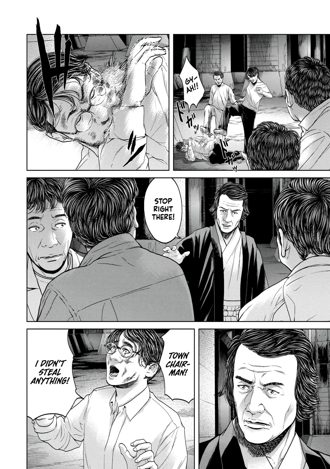 Read Kisei Rettou chapter 37 image 5 on Lezhin