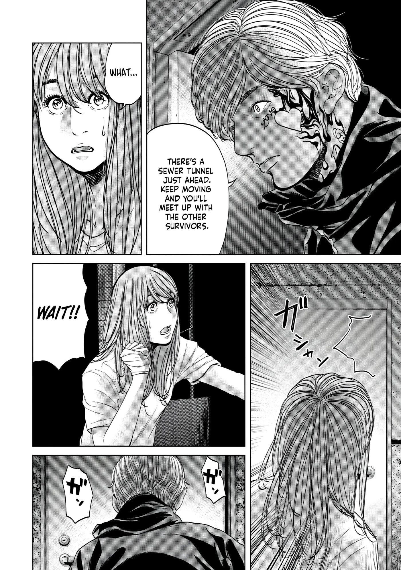 Read Kisei Rettou chapter 39 image 15 on Lezhin