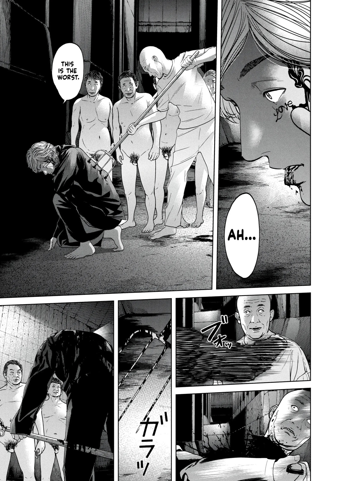 Read Kisei Rettou chapter 39 image 16 on Lezhin