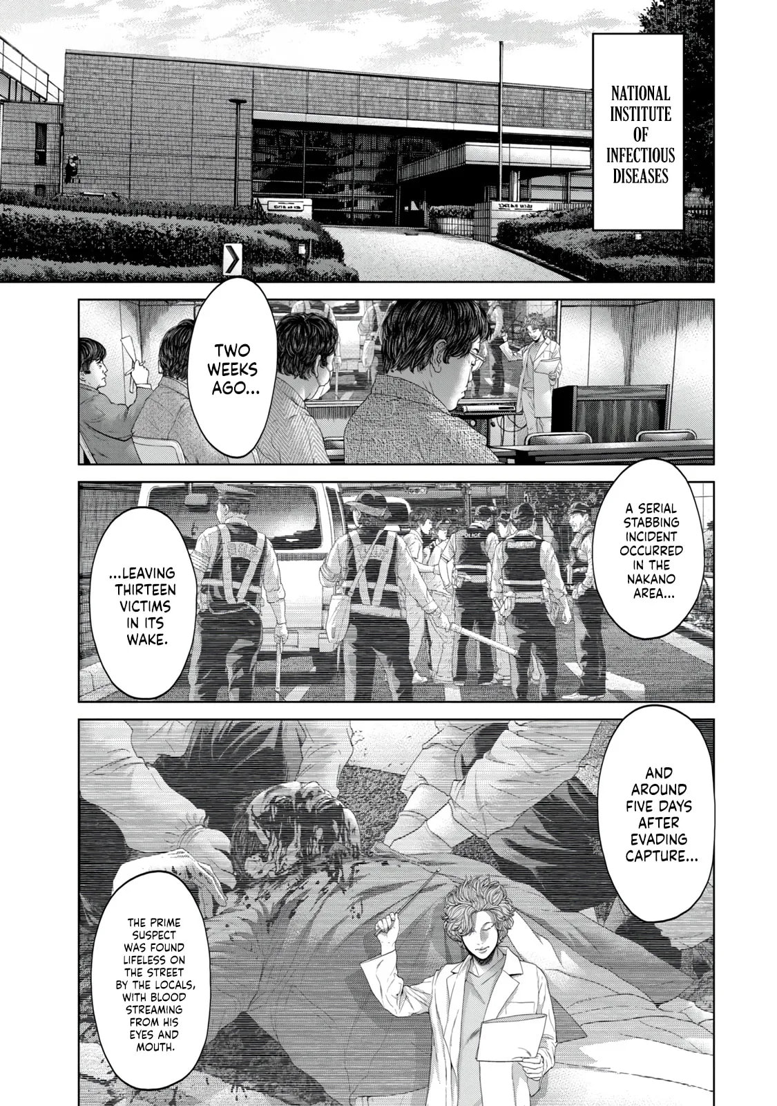 Read Kisei Rettou chapter 4 image 0 on Lezhin