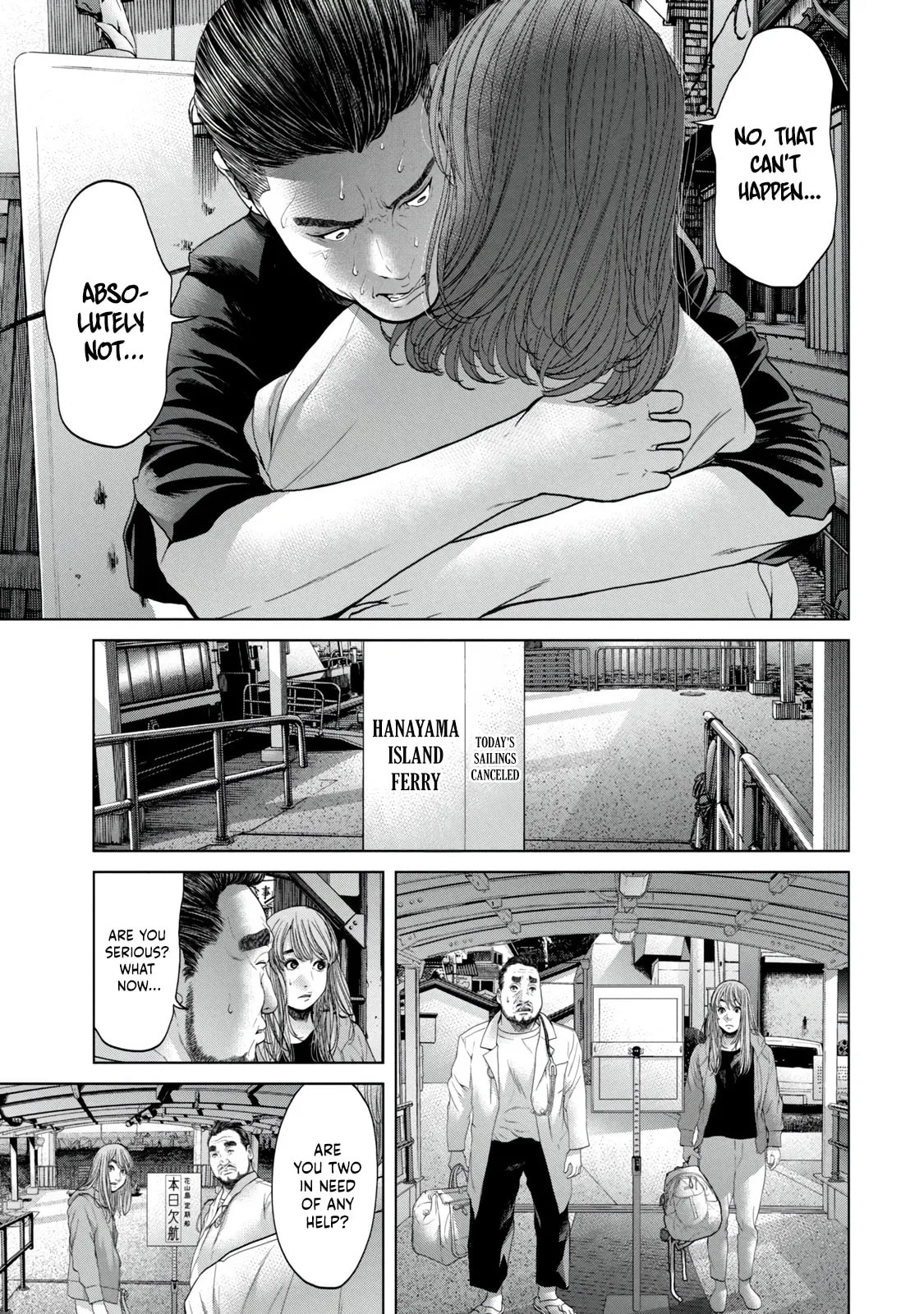 Read Kisei Rettou chapter 4 image 10 on Lezhin