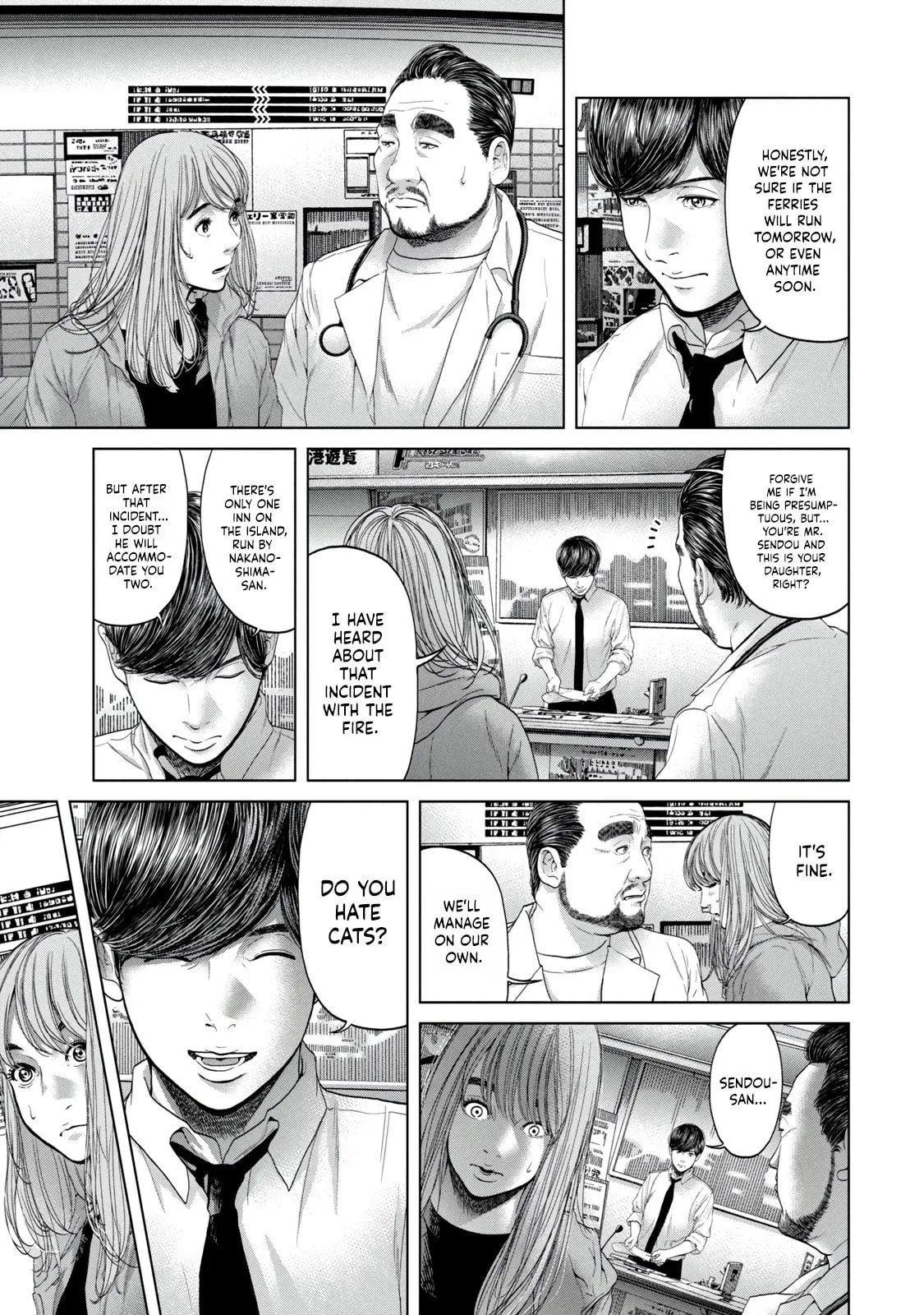 Read Kisei Rettou chapter 4 image 12 on Lezhin