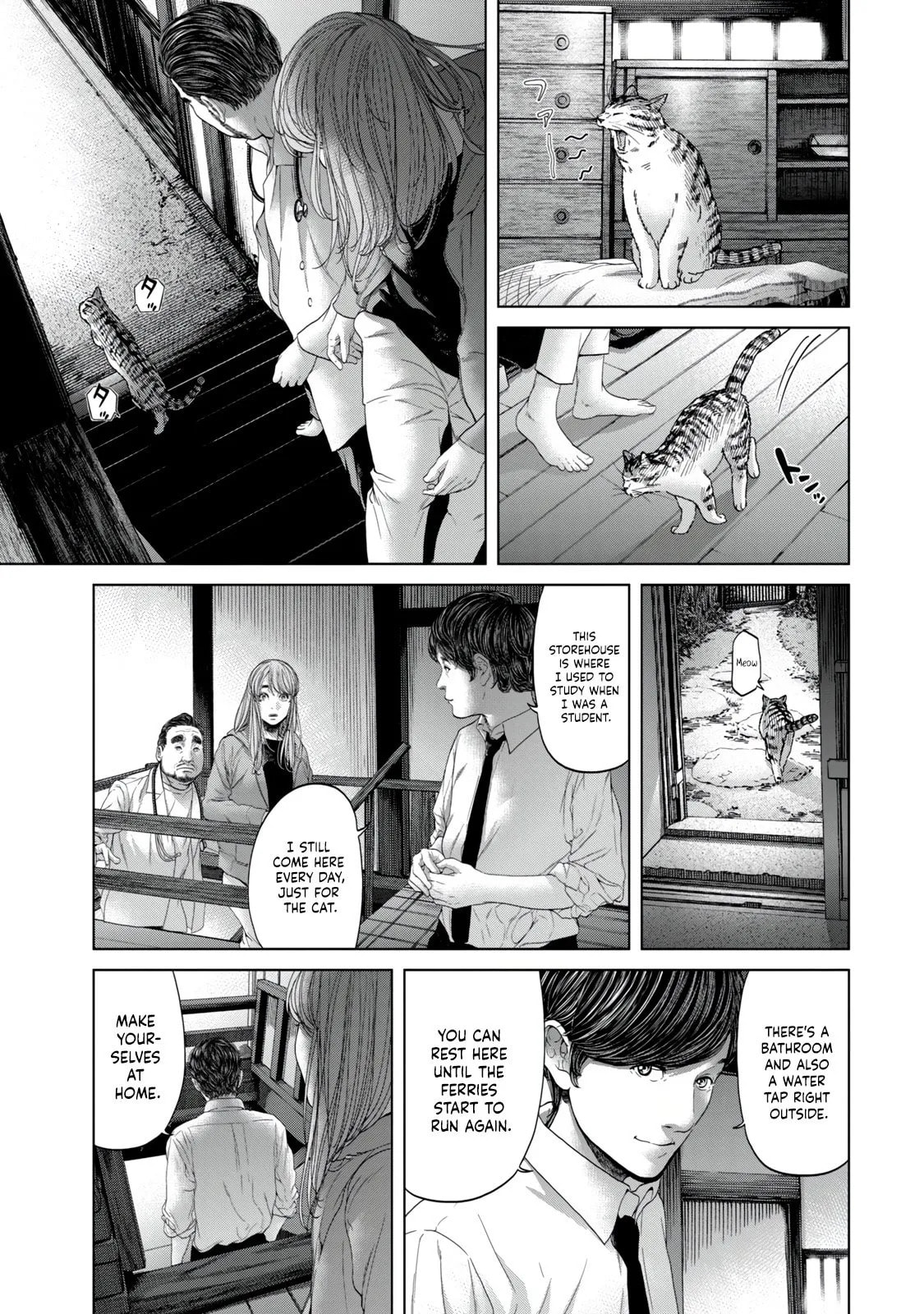 Read Kisei Rettou chapter 4 image 14 on Lezhin