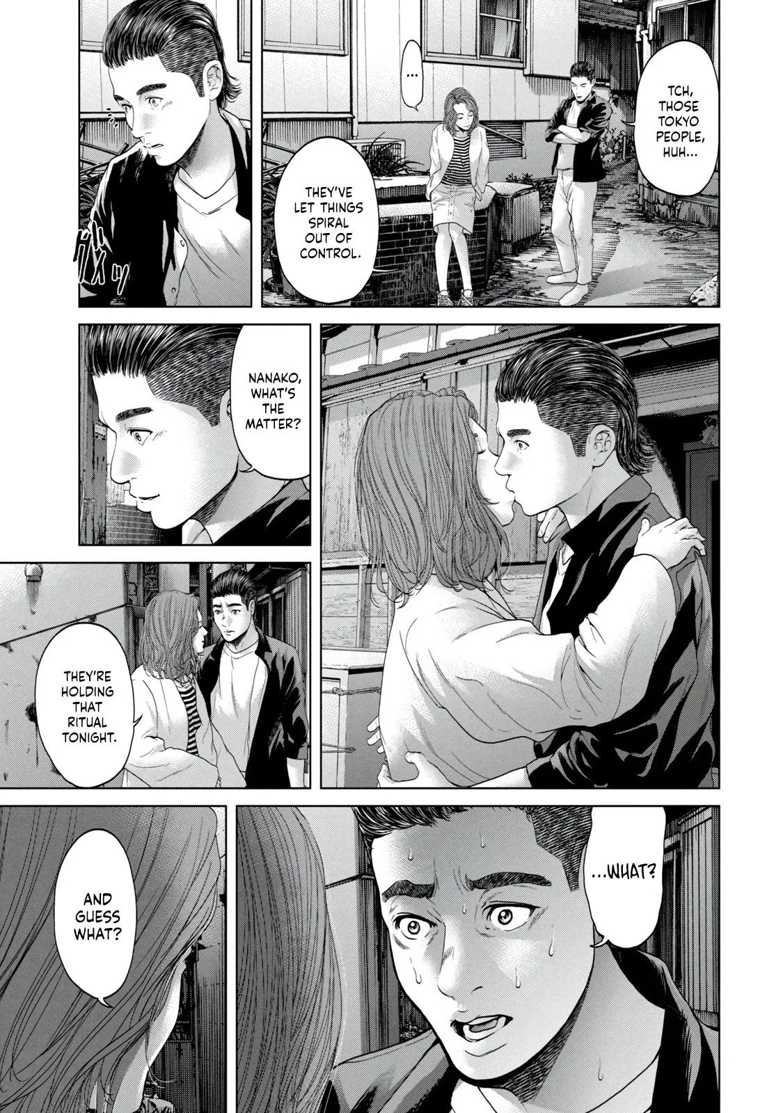 Read Kisei Rettou chapter 4 image 8 on Lezhin
