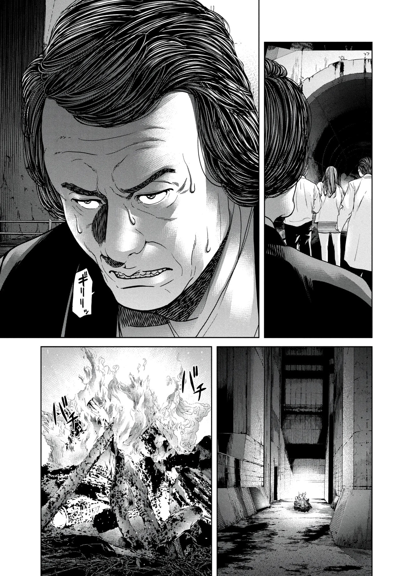 Read Kisei Rettou chapter 40 image 15 on Lezhin
