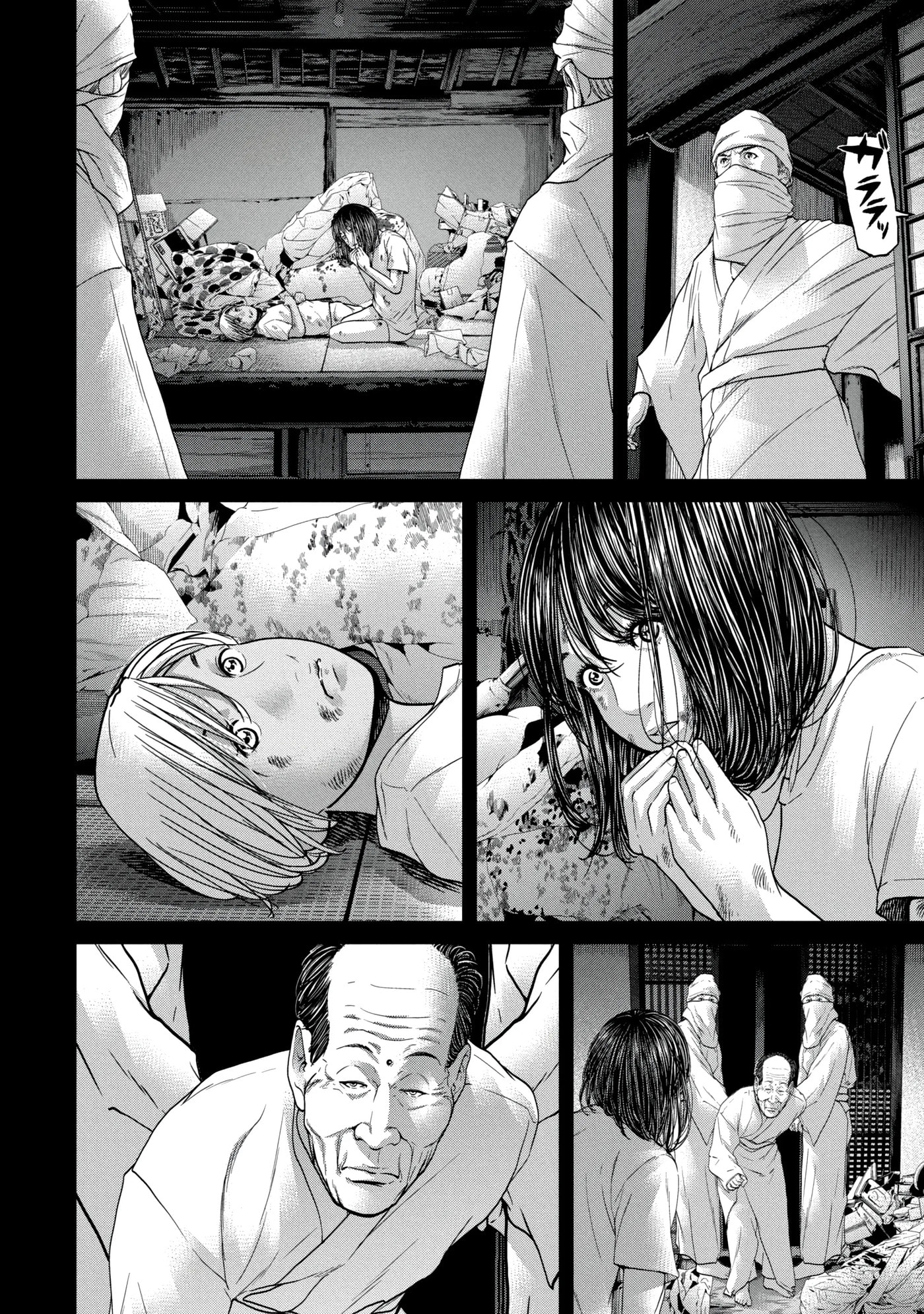 Read Kisei Rettou chapter 40 image 6 on Lezhin