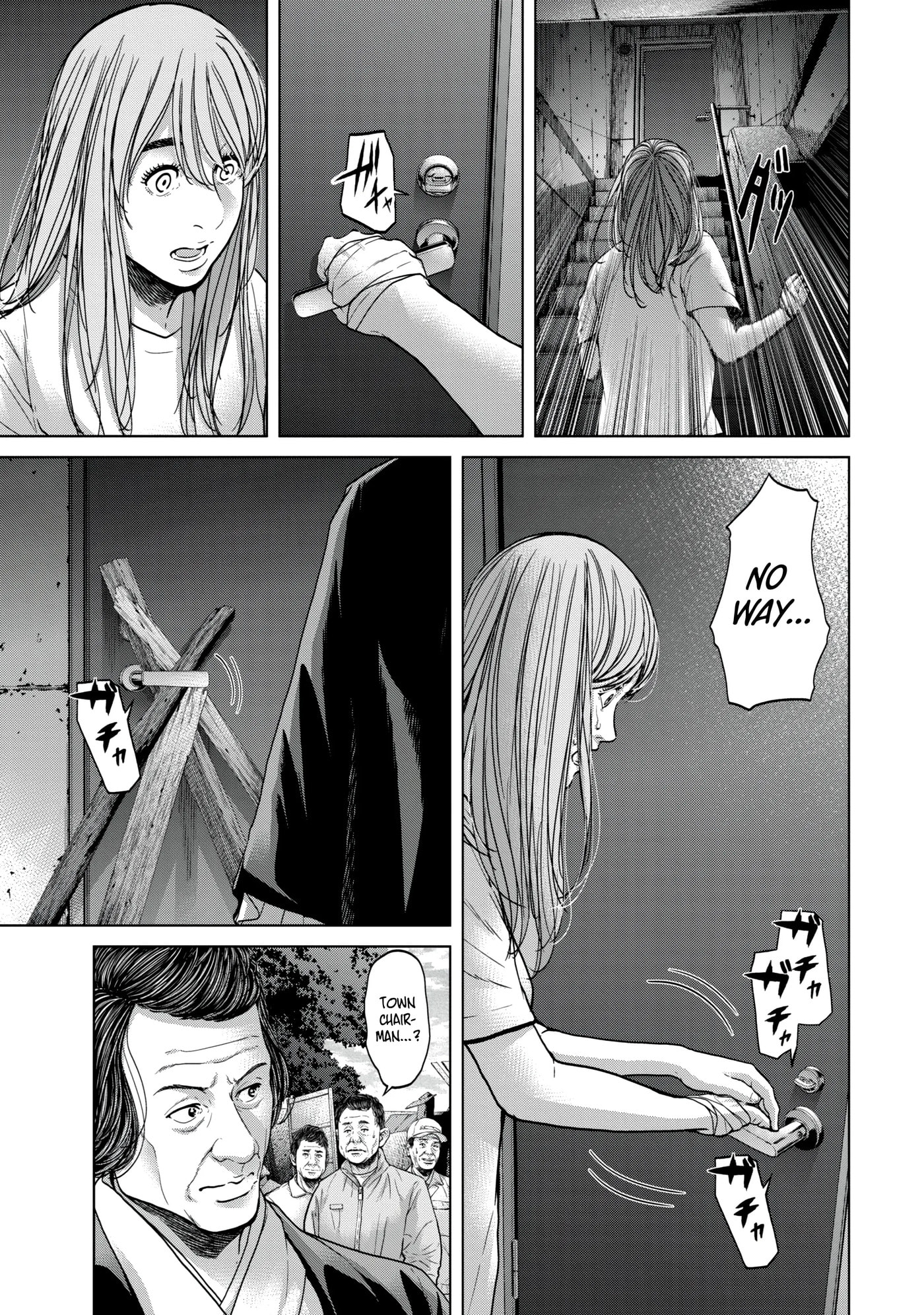 Read Kisei Rettou chapter 41 image 12 on Lezhin