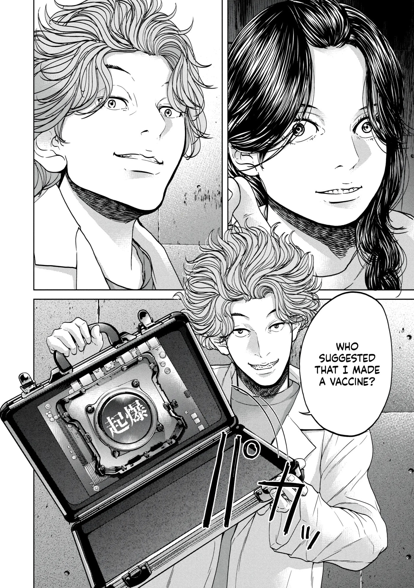 Read Kisei Rettou chapter 41 image 15 on Lezhin