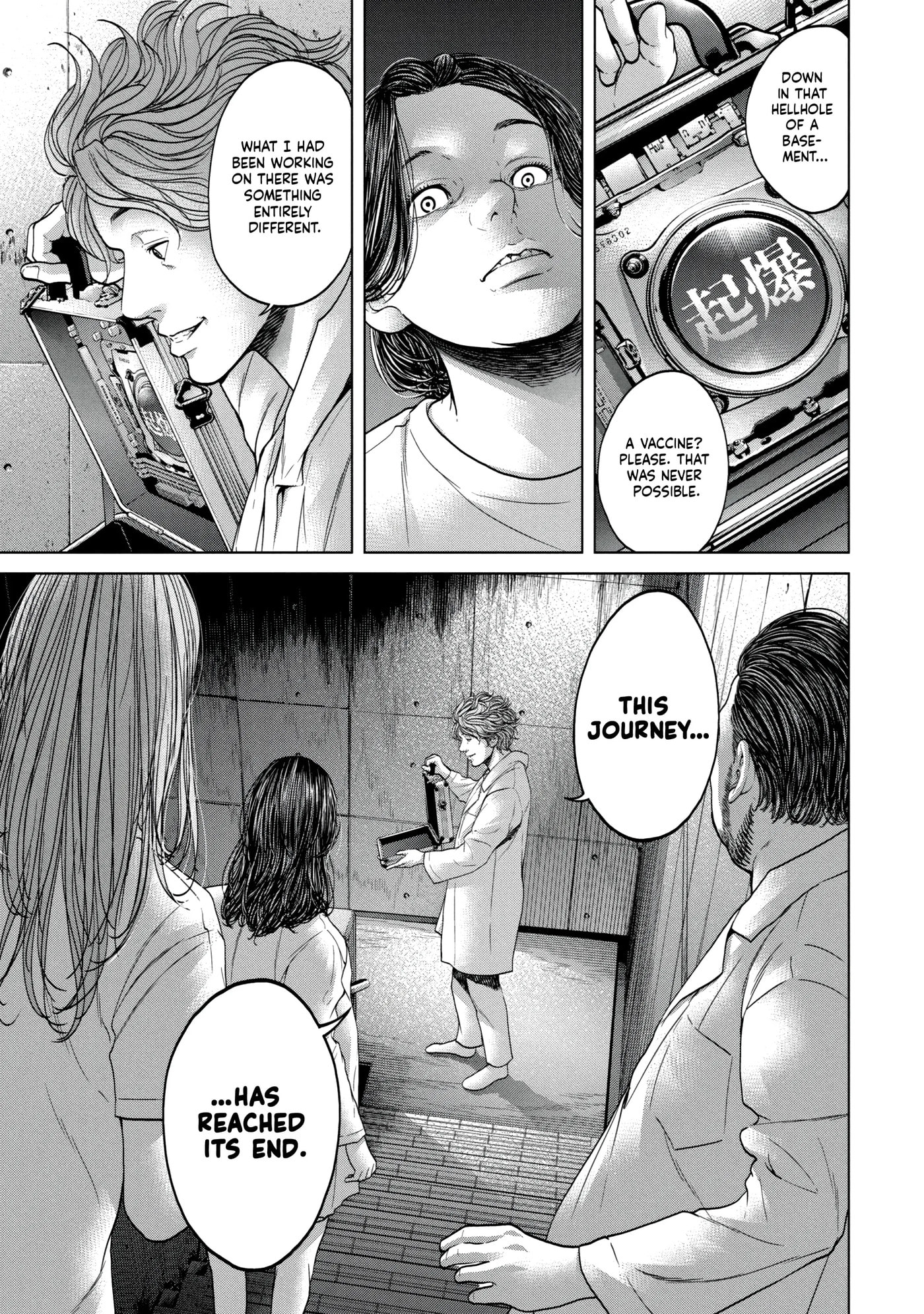 Read Kisei Rettou chapter 41 image 16 on Lezhin