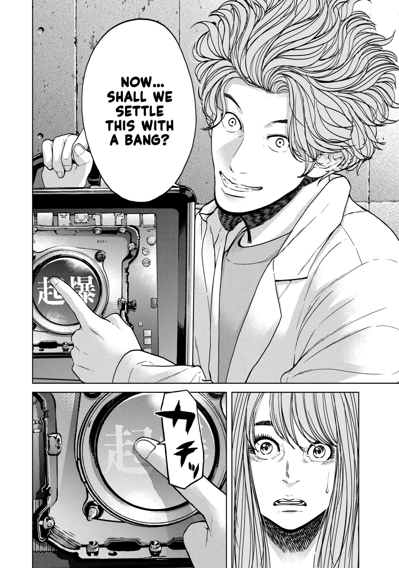 Read Kisei Rettou chapter 41 image 17 on Lezhin